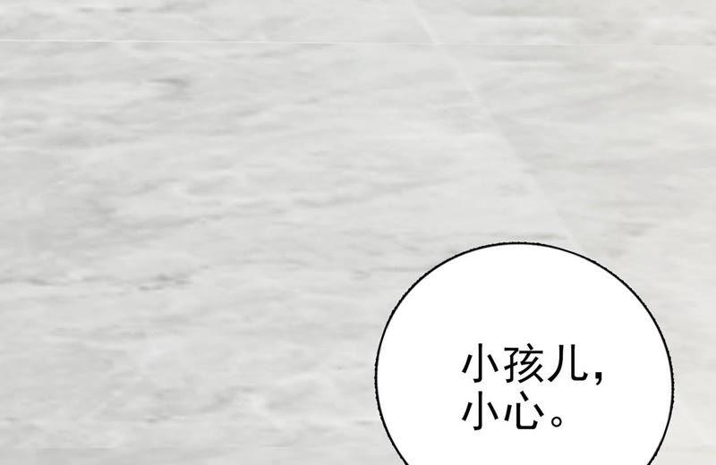 第56话 婉莹小心(1/3)-第58话