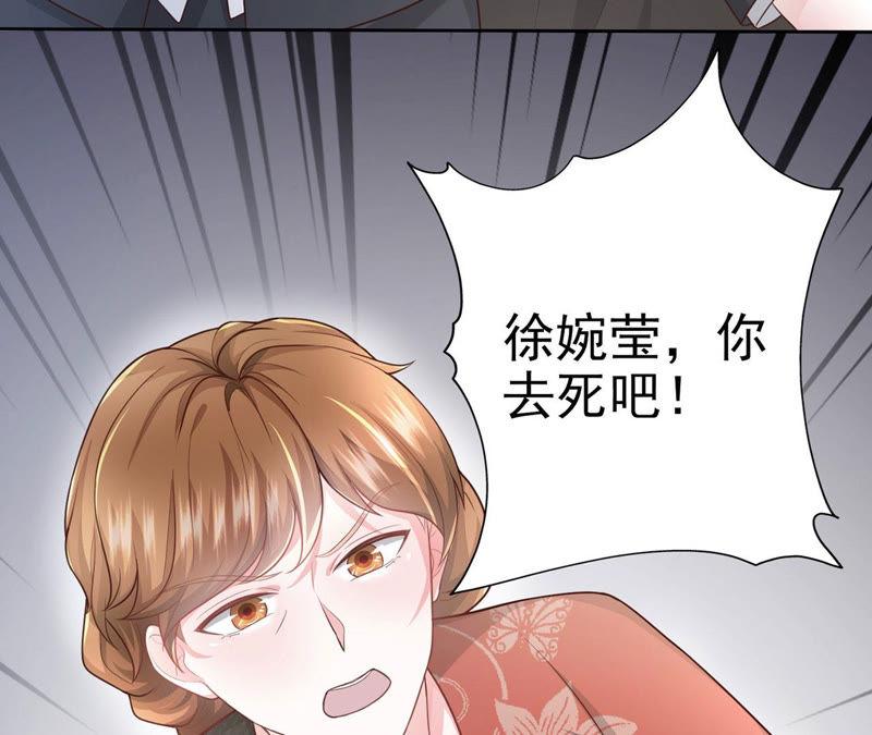 第56话 婉莹小心(1/3)-第58话