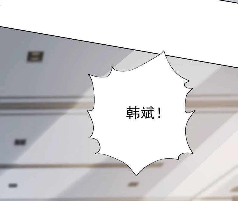 第56话 婉莹小心(1/3)-第58话