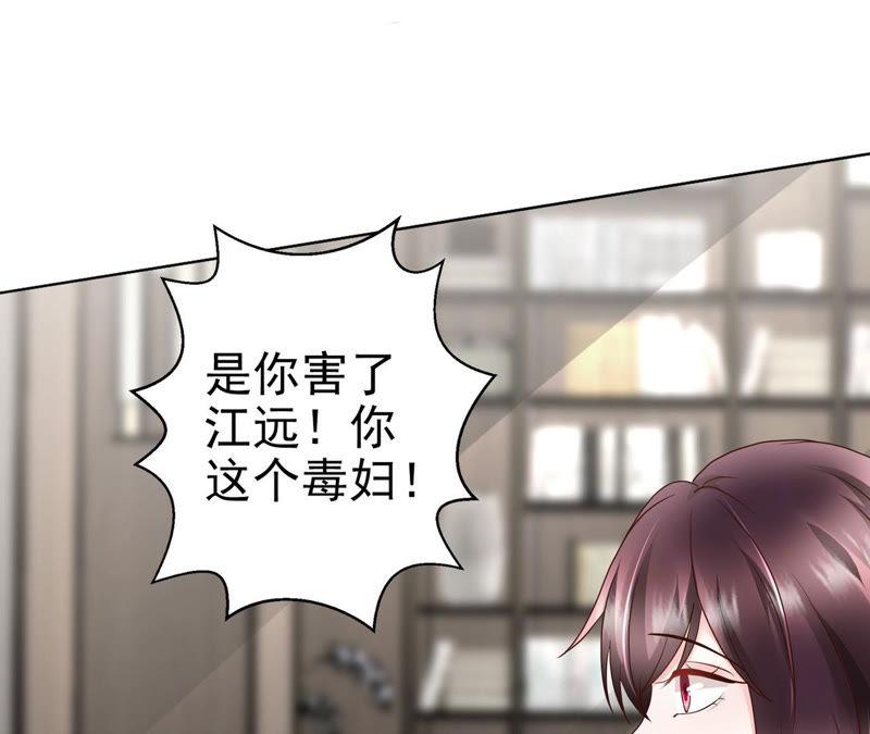 第56话 婉莹小心(1/3)-第58话