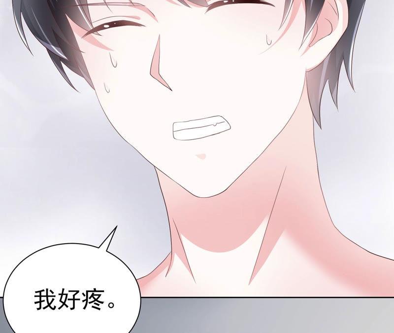 第56话 婉莹小心(1/3)-第58话