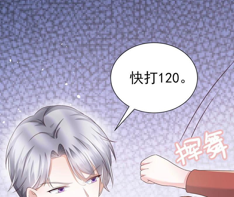 第56话 婉莹小心(1/3)-第58话