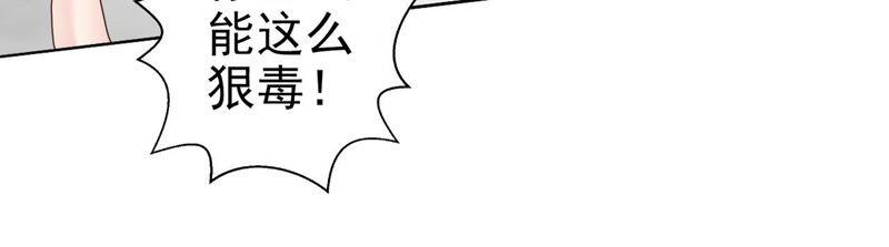 第56话 婉莹小心(1/3)-第58话