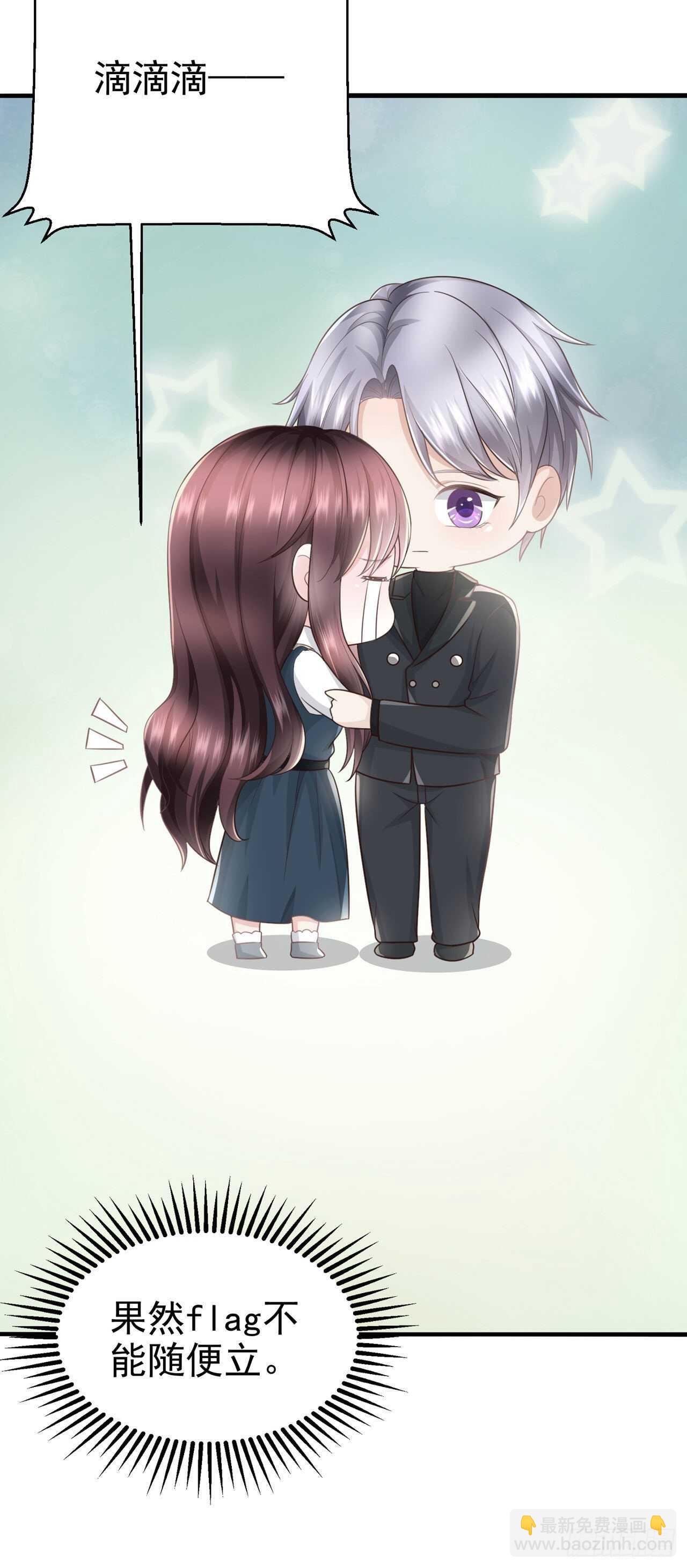 第59话 女朋友来了-第34话