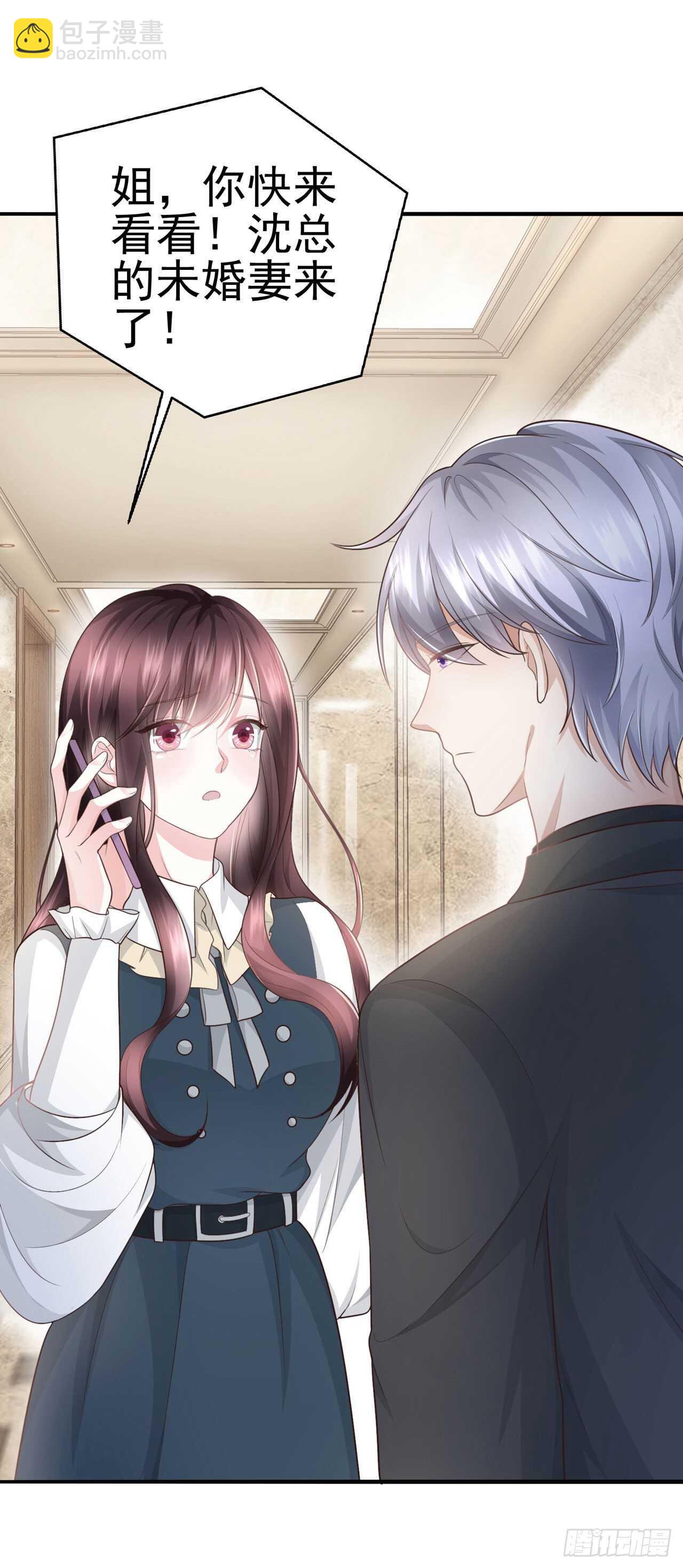 第59话 女朋友来了-第34话