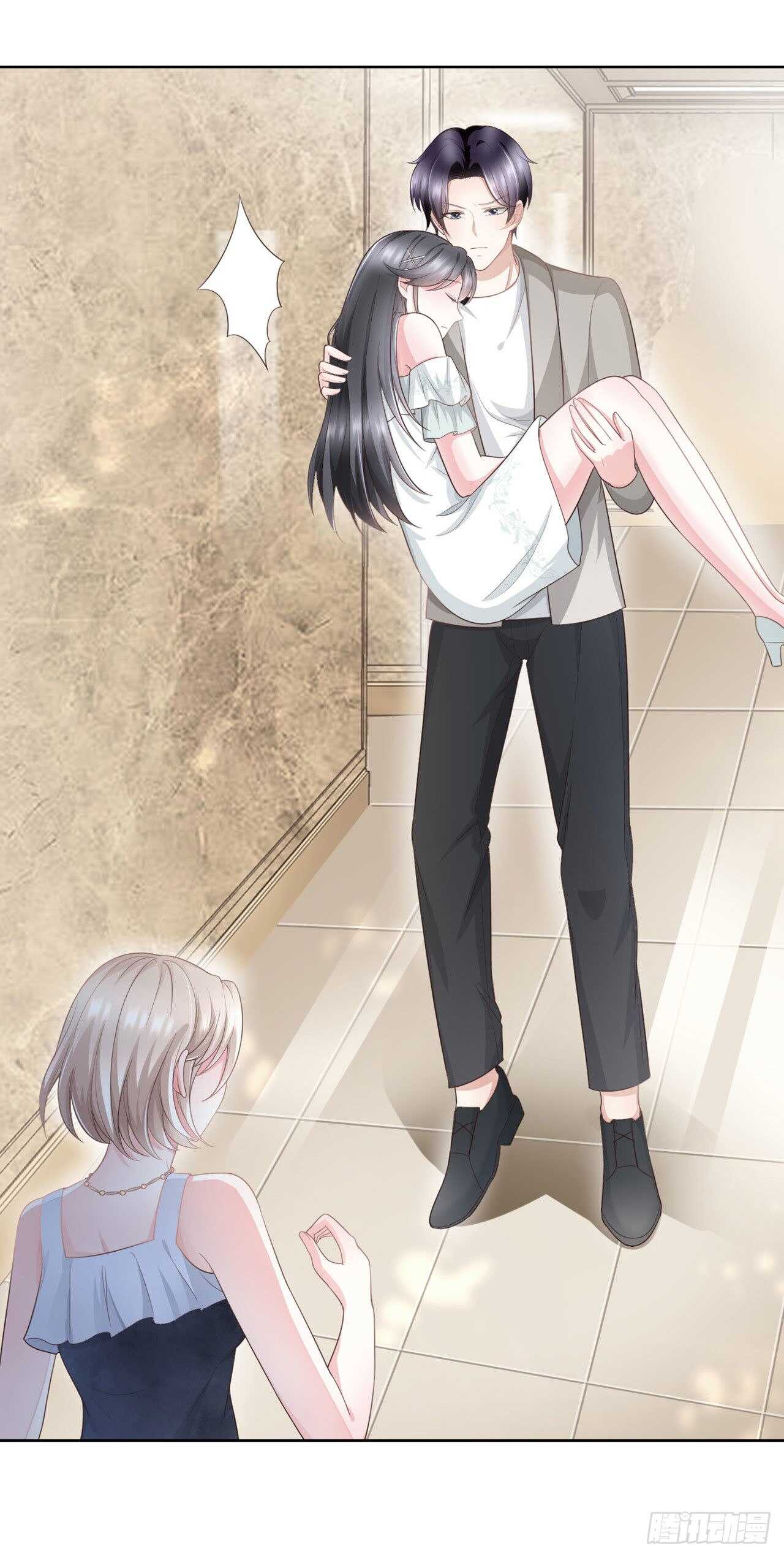 第59话 女朋友来了-第34话