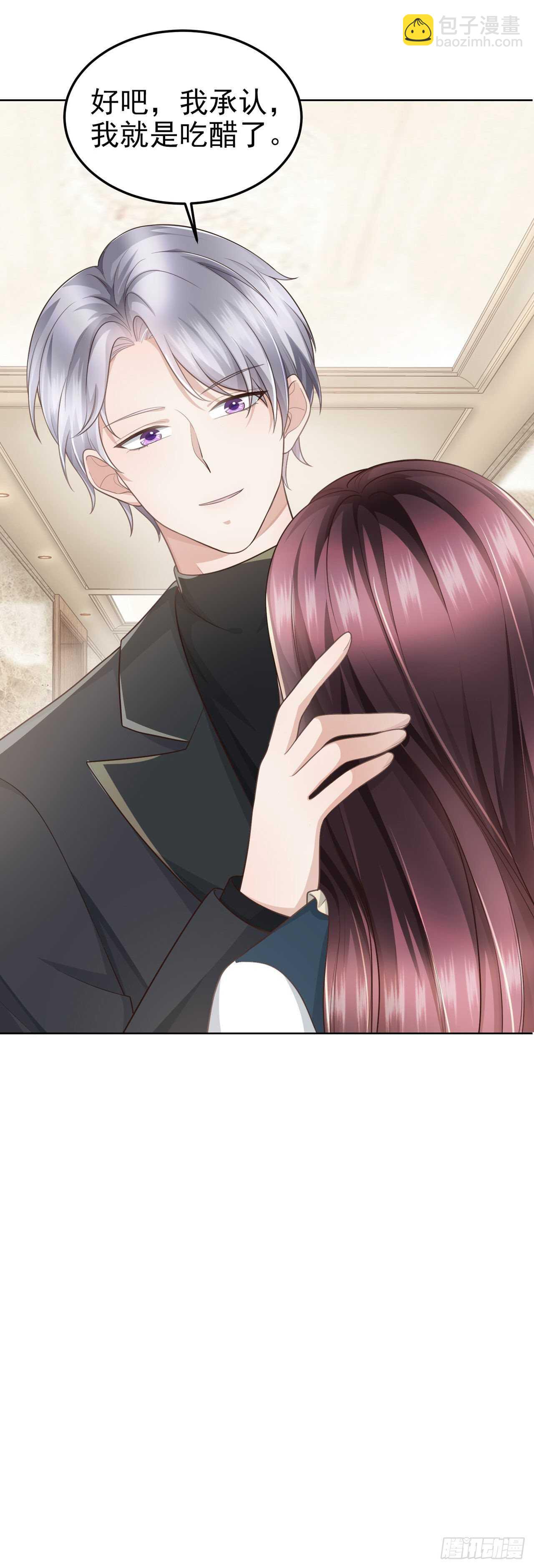 第59话 女朋友来了-第34话