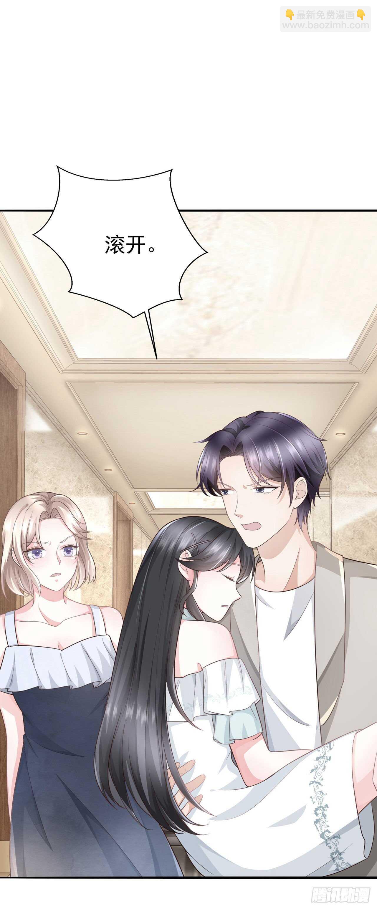 第59话 女朋友来了-第34话