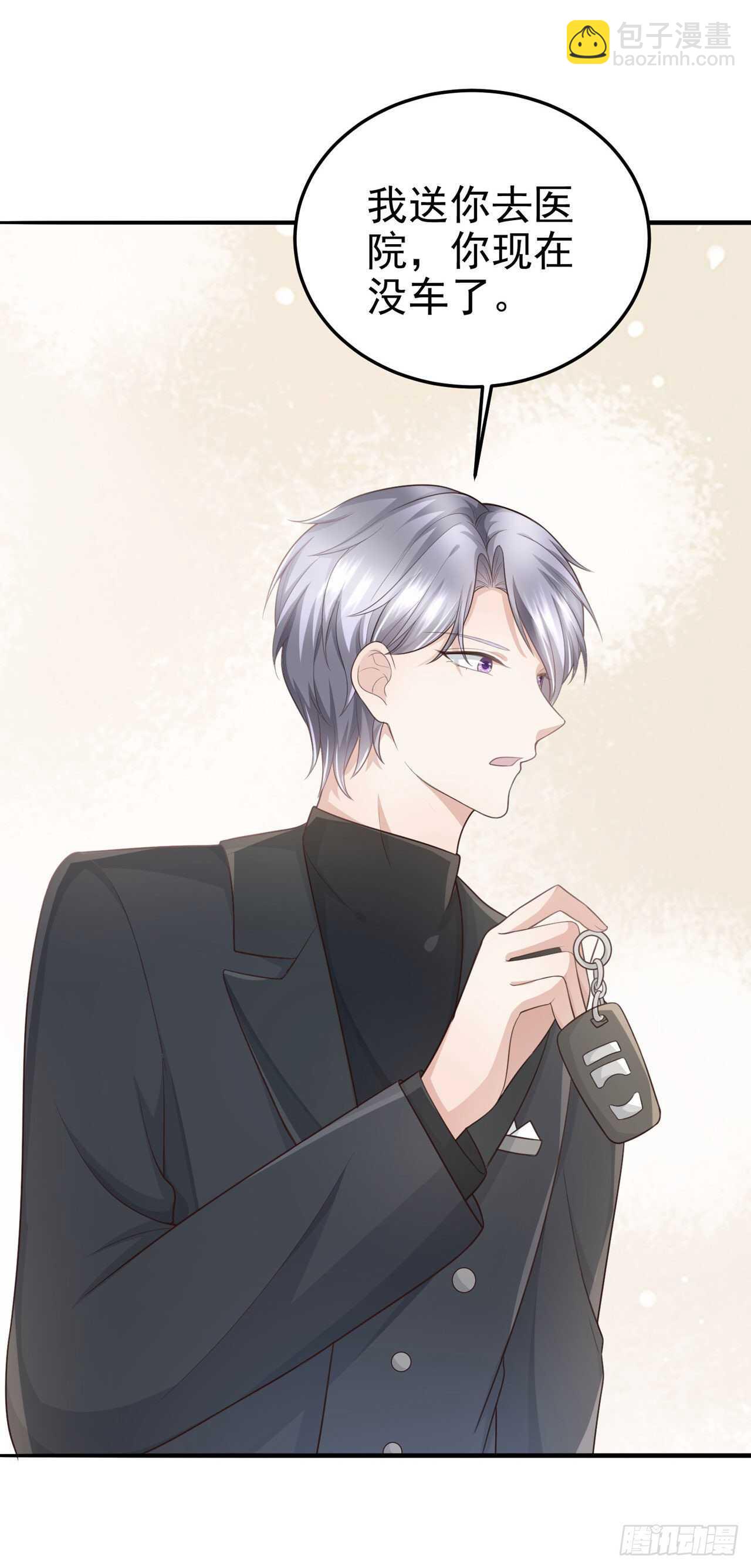 第59话 女朋友来了-第34话