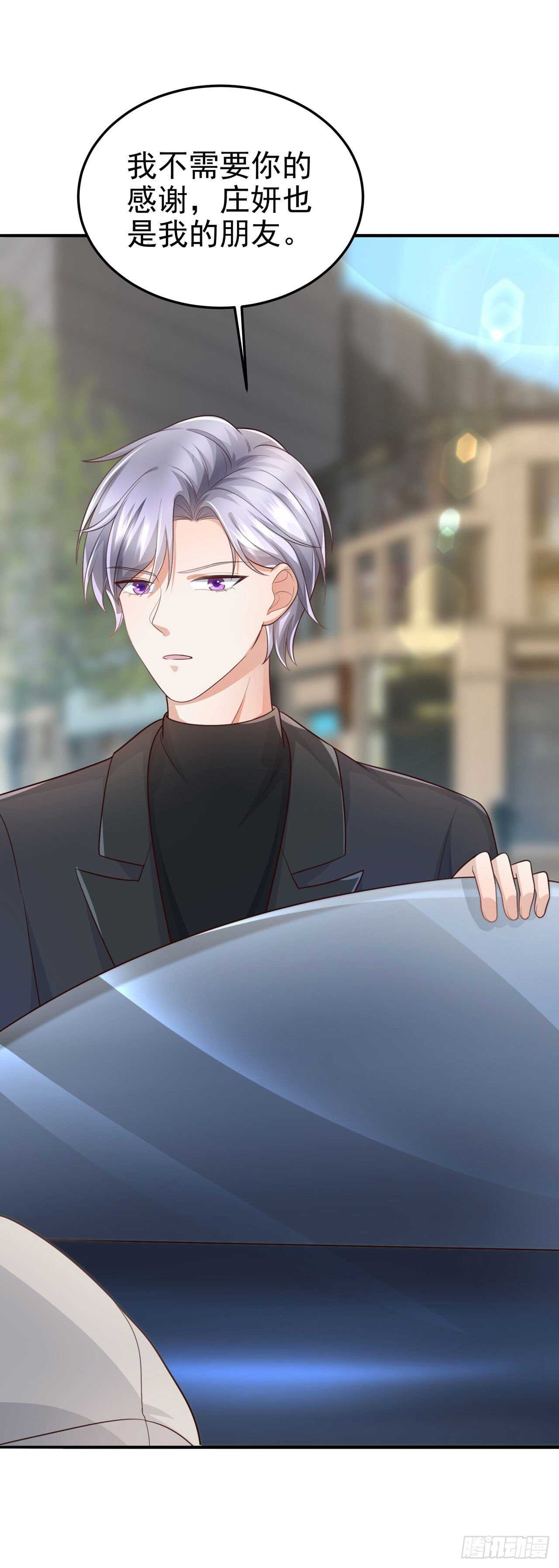 第59话 女朋友来了-第34话