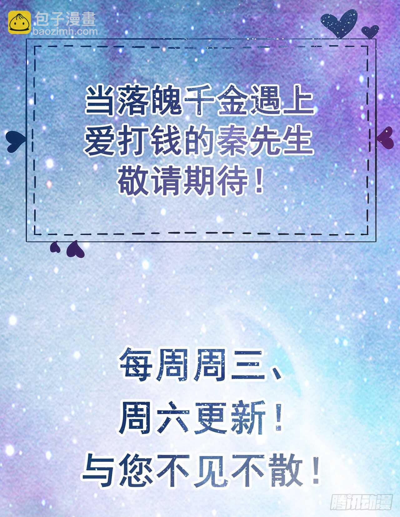 第59话 女朋友来了-第34话