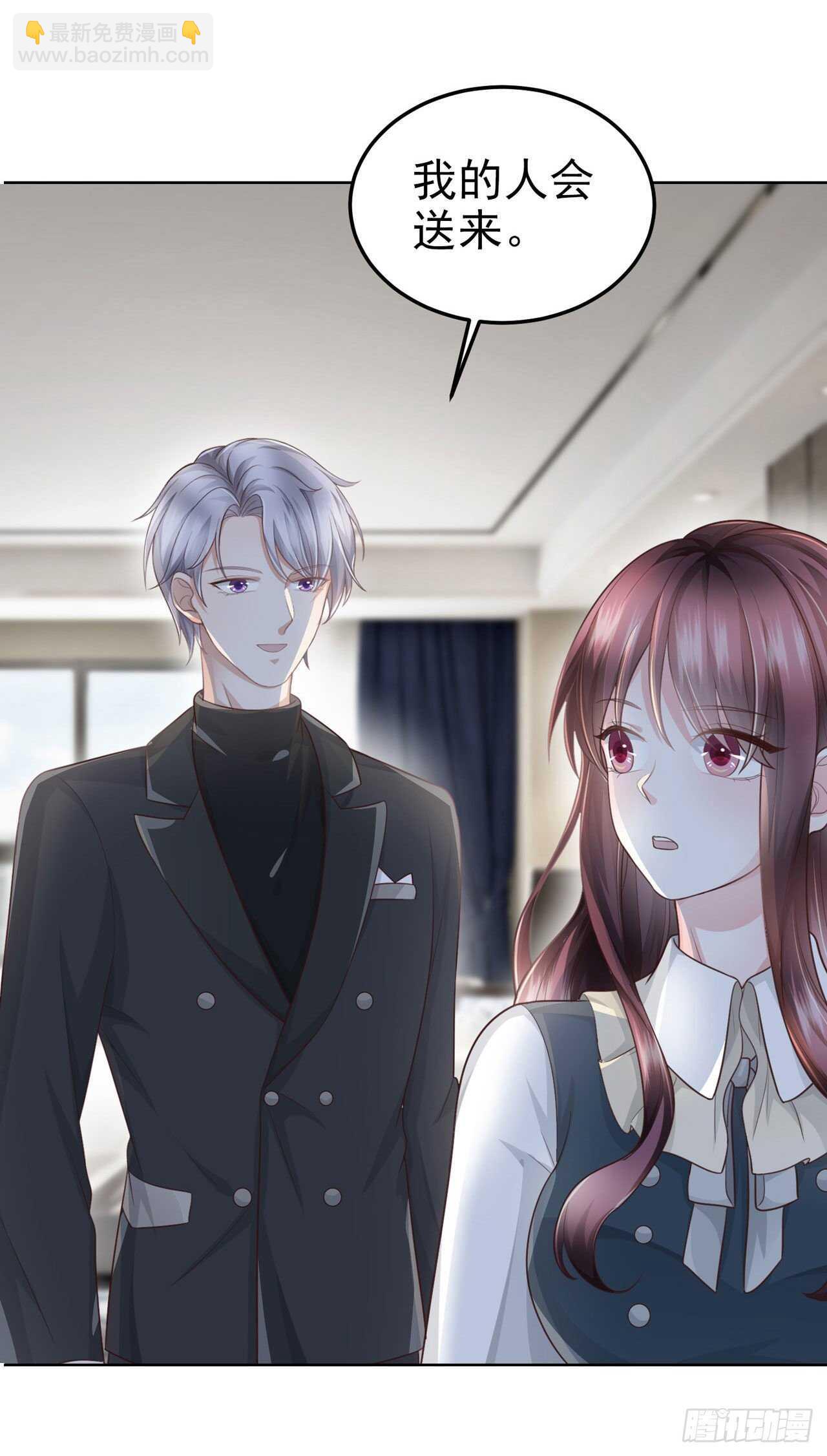 第59话 女朋友来了-第34话