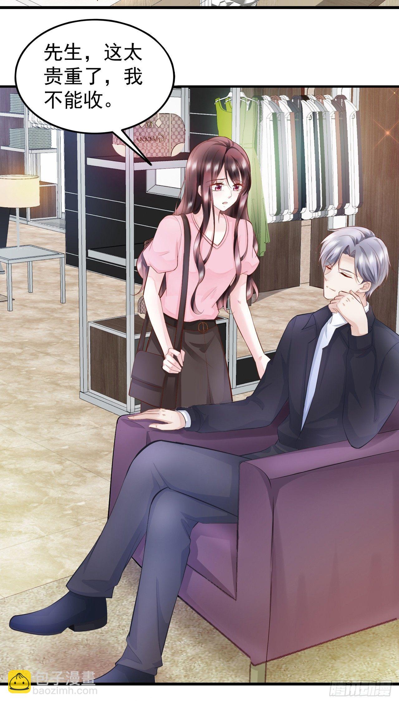 第7话 她是我女朋友-第8话