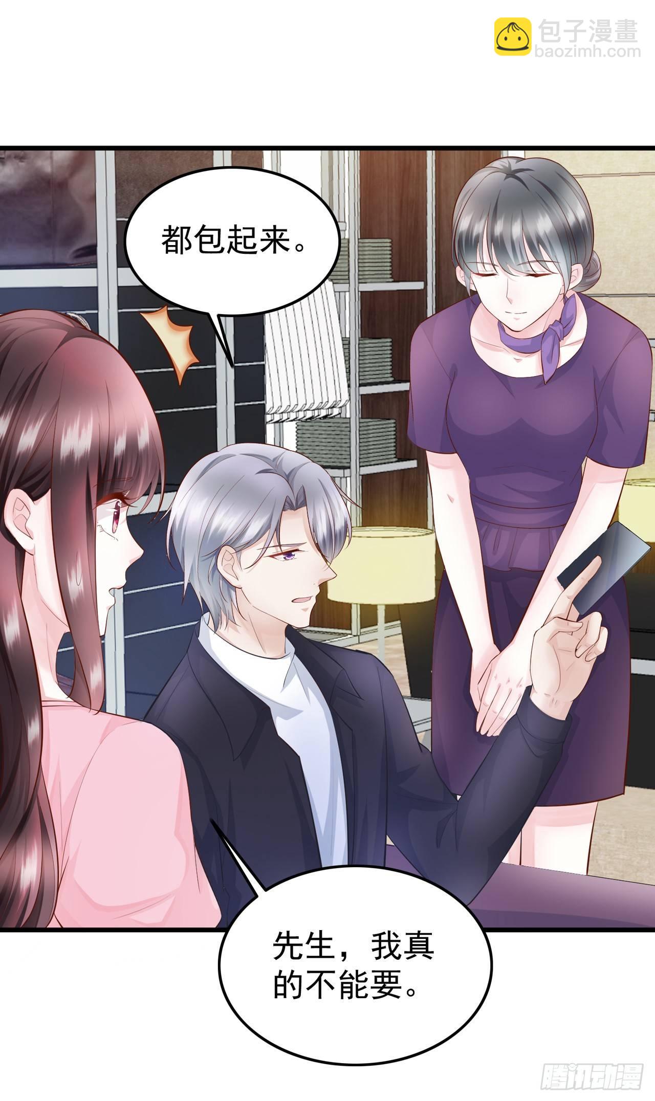 第7话 她是我女朋友-第8话