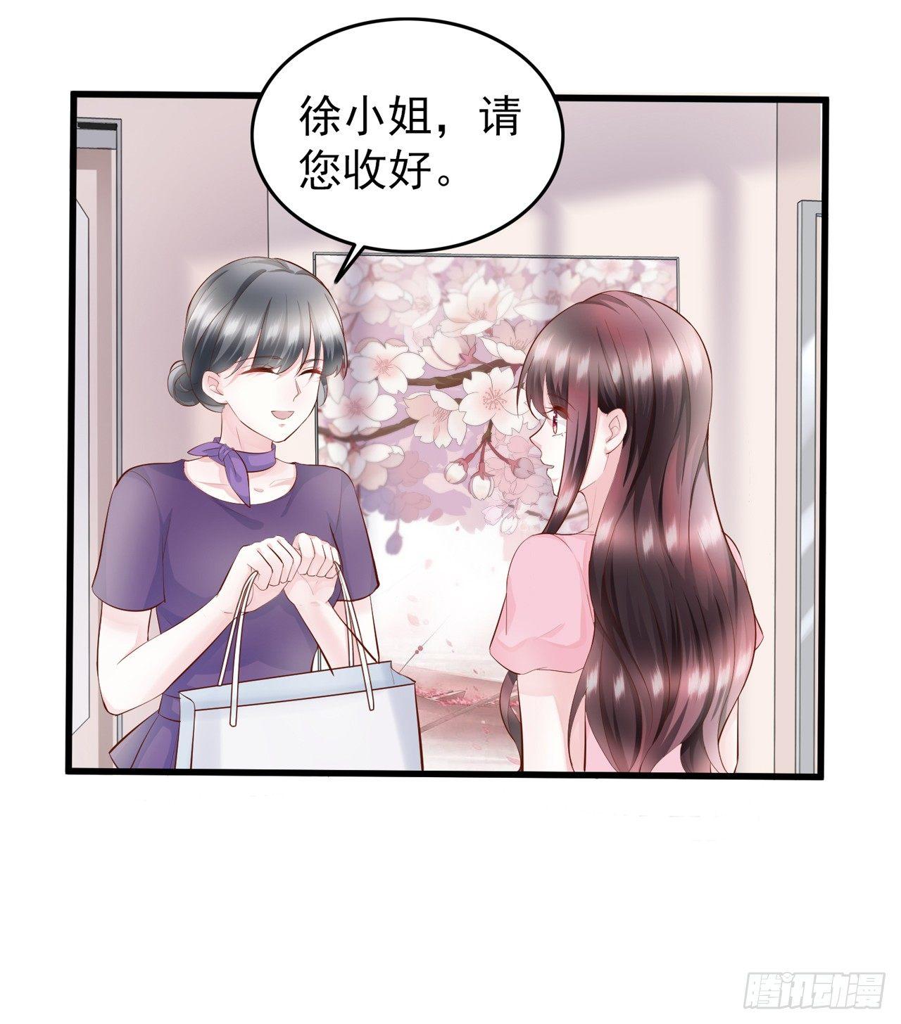 第7话 她是我女朋友-第8话