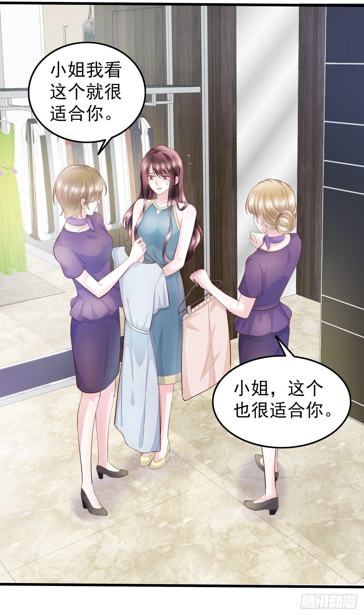 第7话 她是我女朋友-第8话