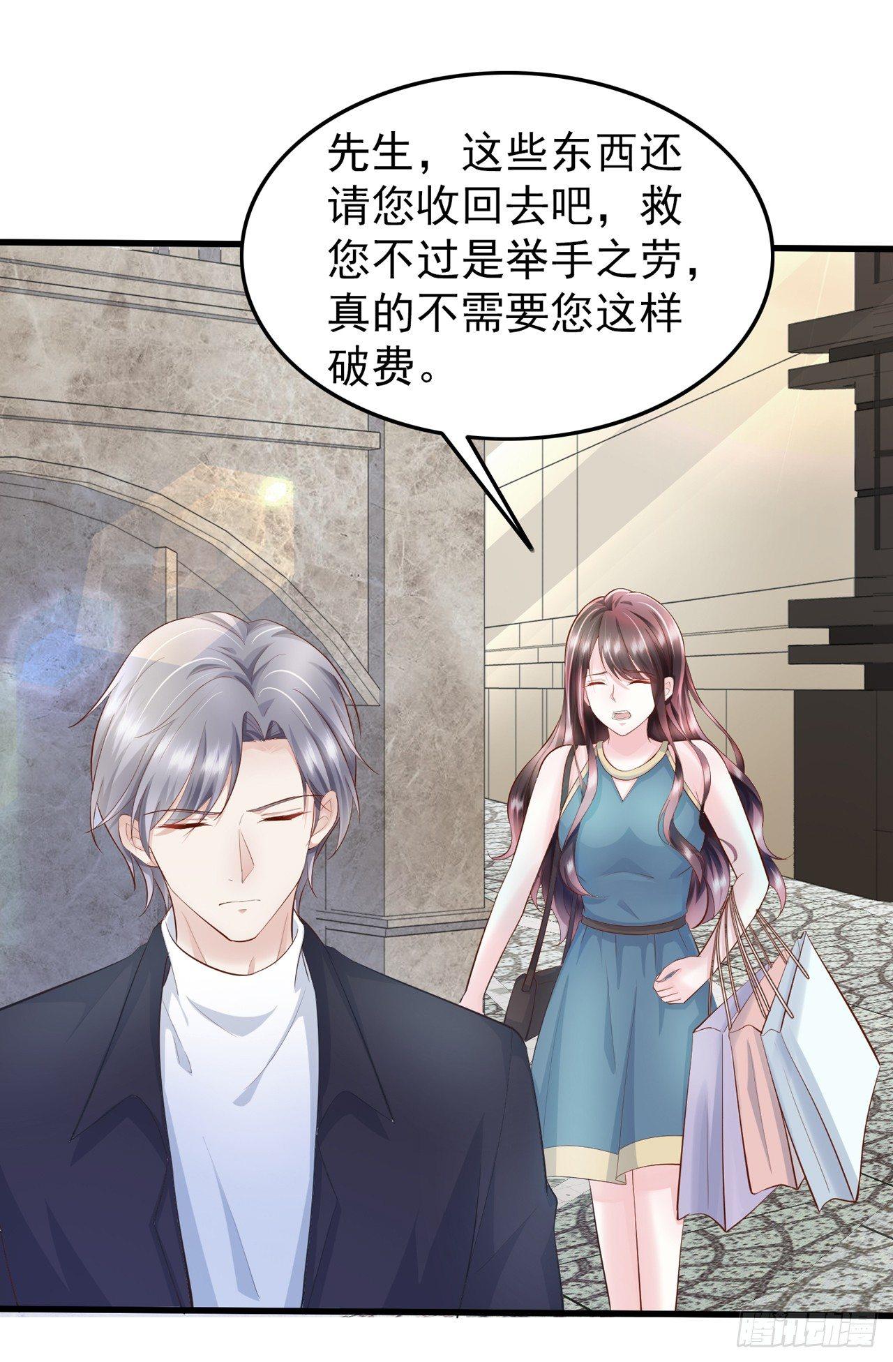 第7话 她是我女朋友-第8话