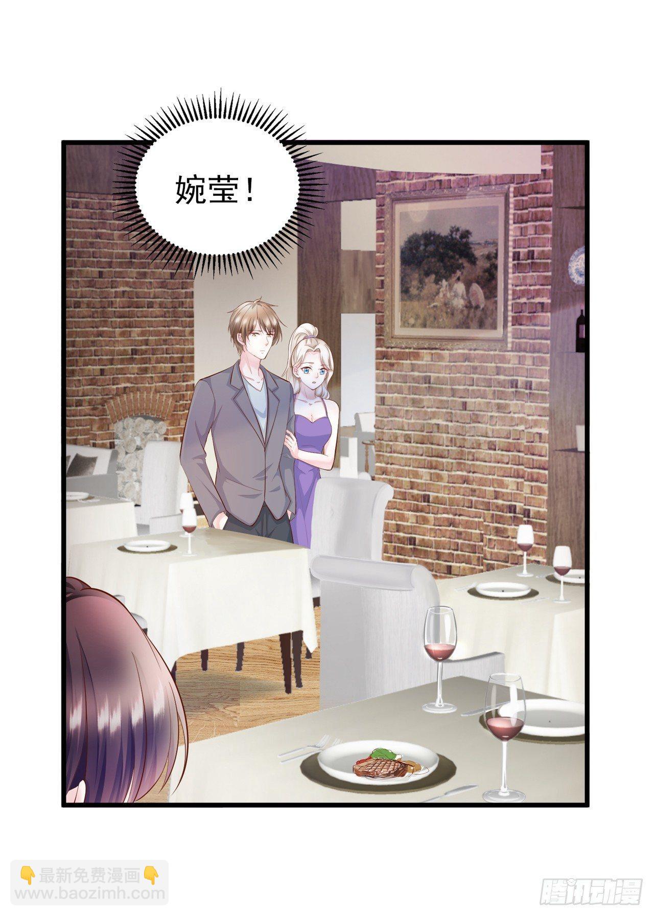 第7话 她是我女朋友-第8话