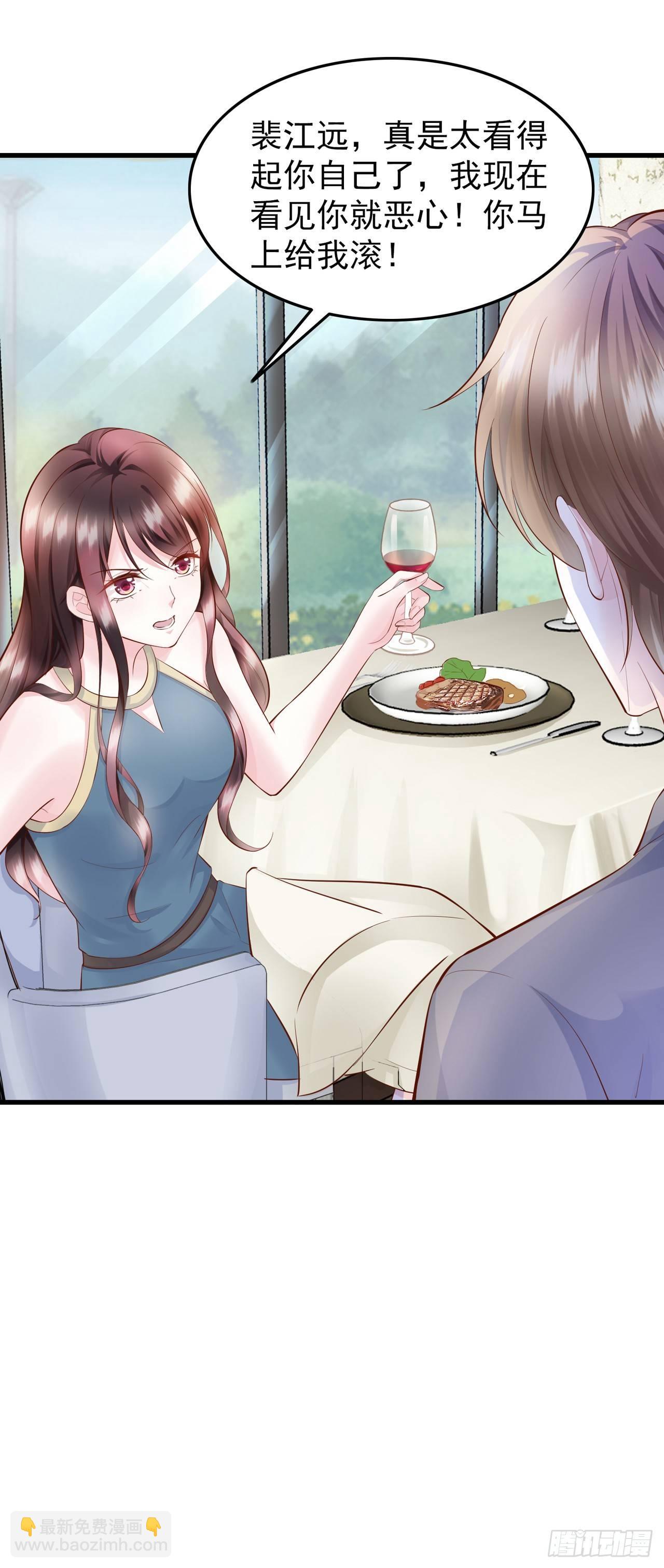 第7话 她是我女朋友-第8话