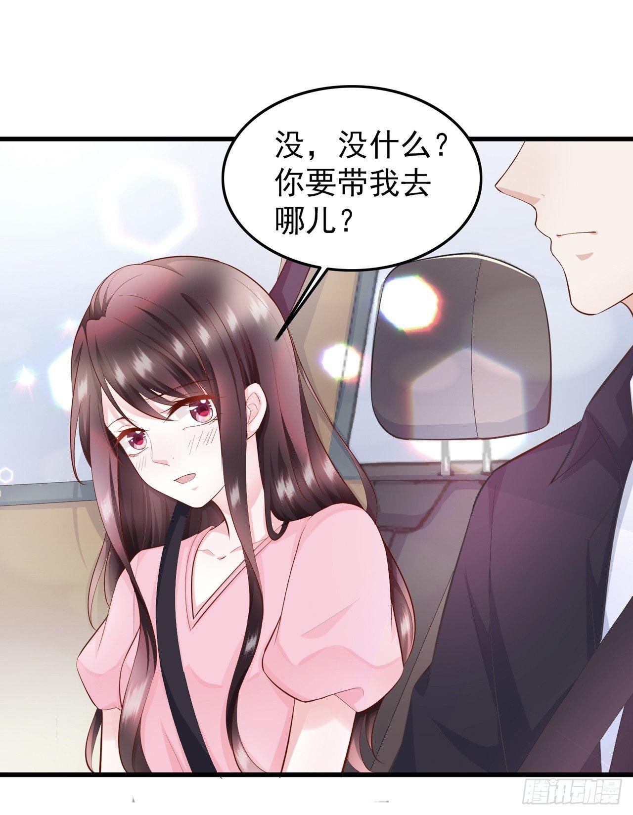 第7话 她是我女朋友-第8话