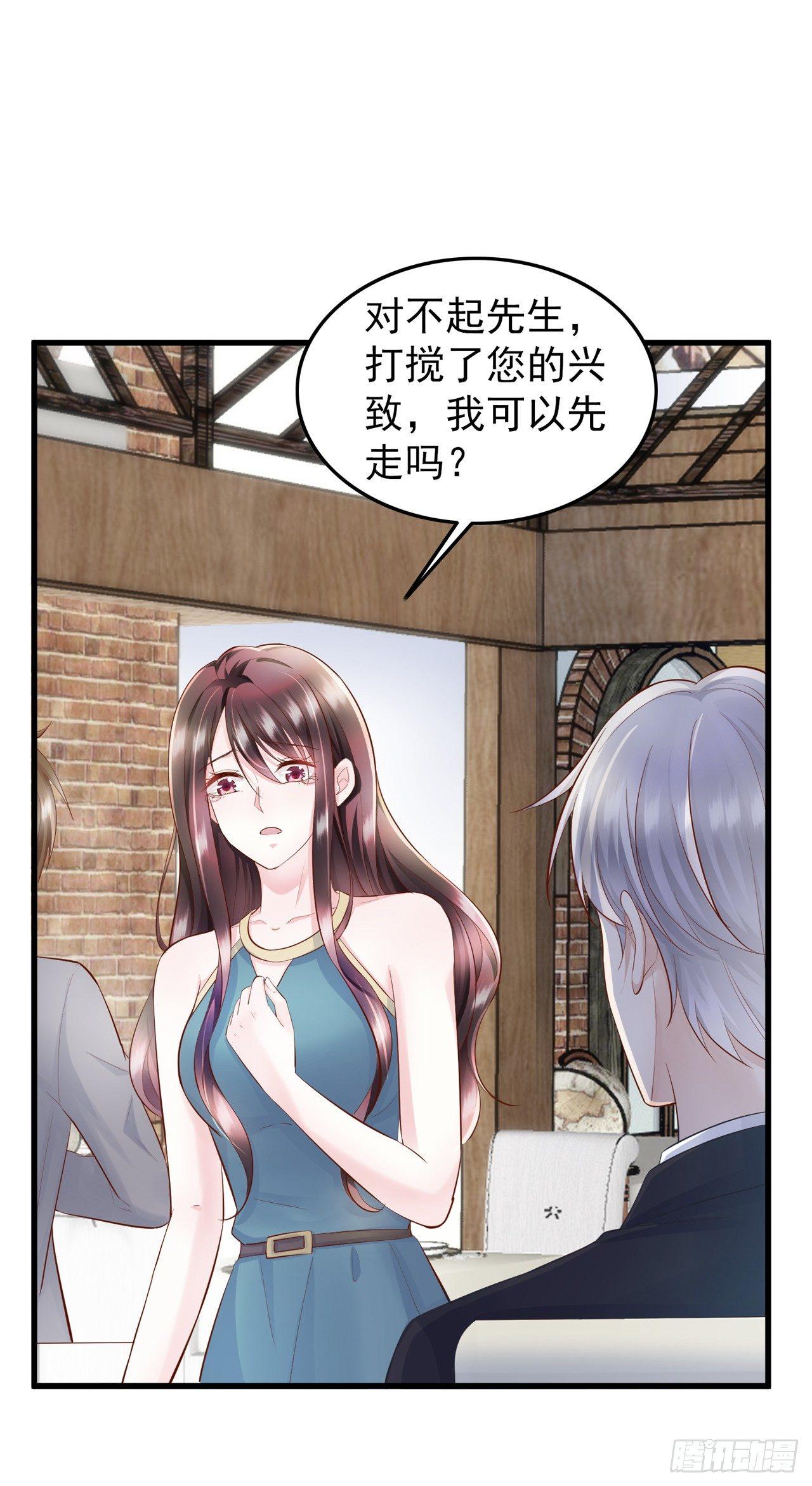 第7话 她是我女朋友-第8话