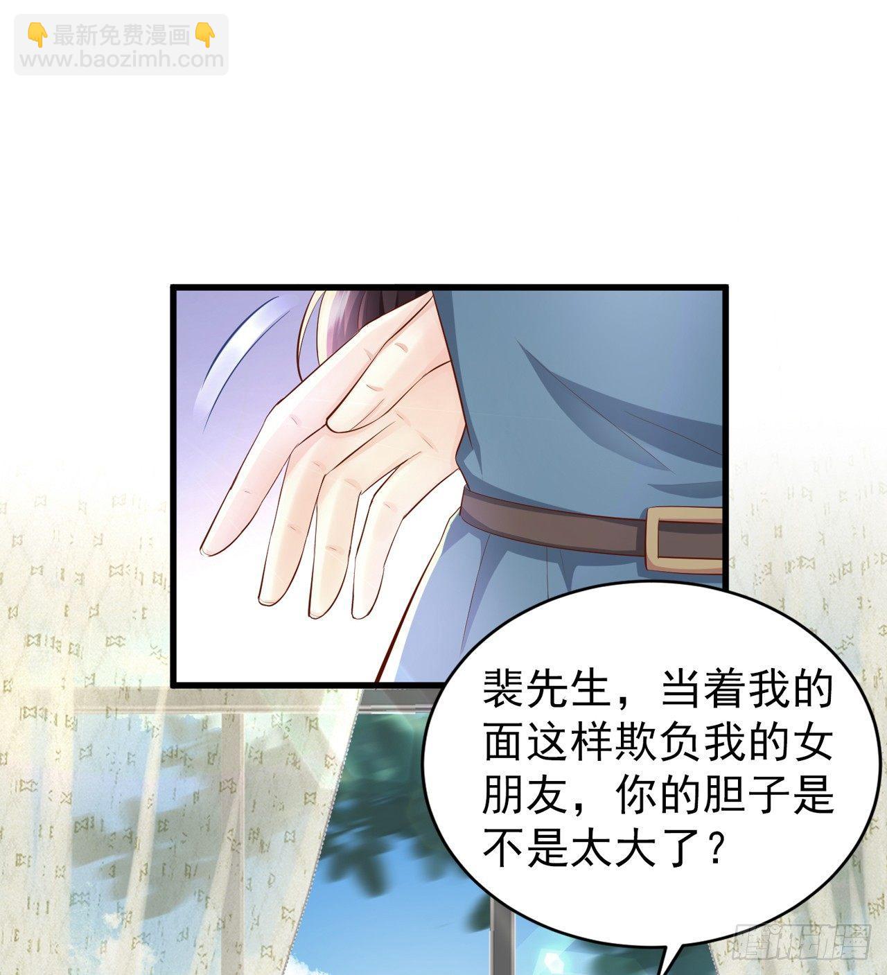 第7话 她是我女朋友-第8话