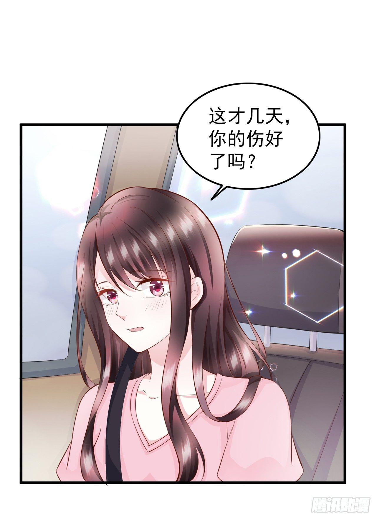 第7话 她是我女朋友-第8话