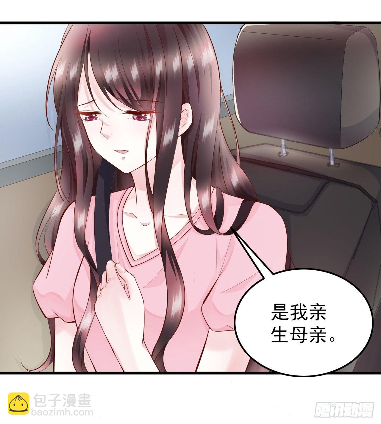 第7话 她是我女朋友-第8话