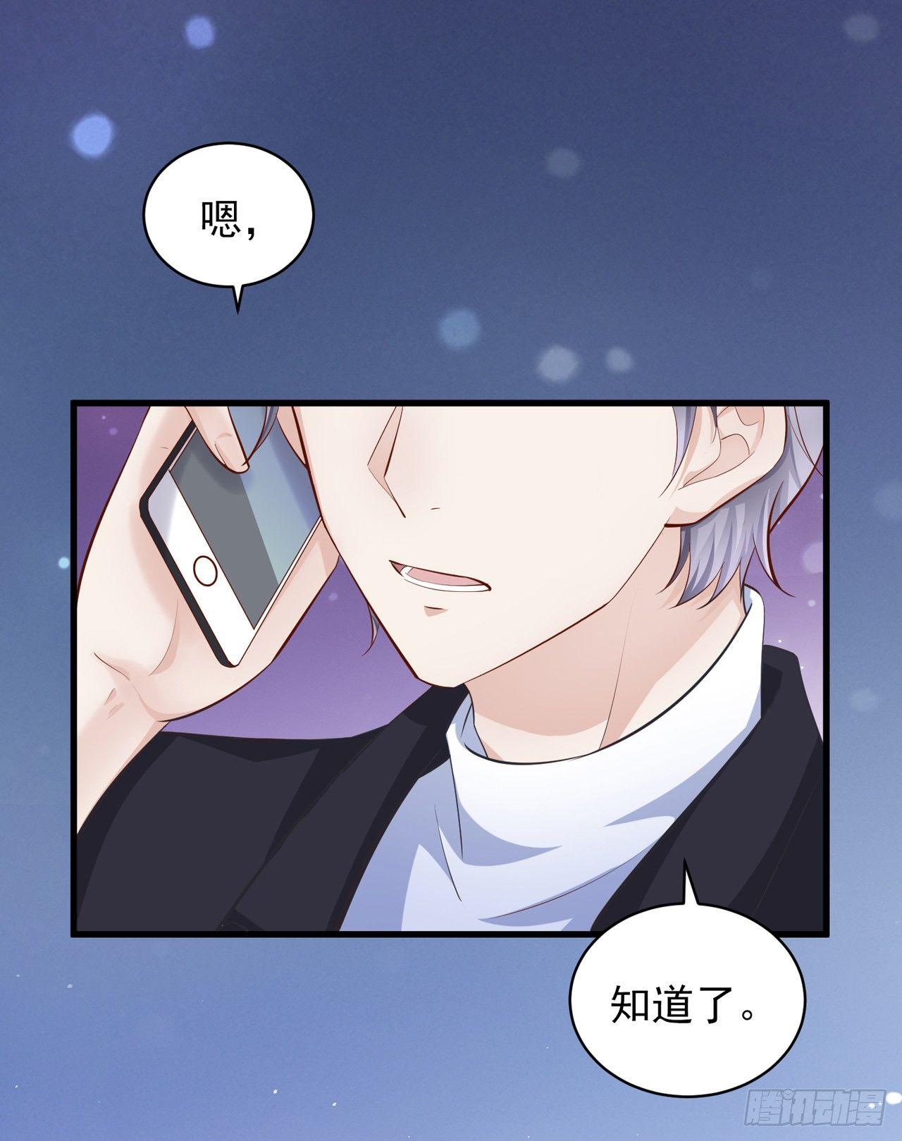 第9话 打你不需要想理由-第10话