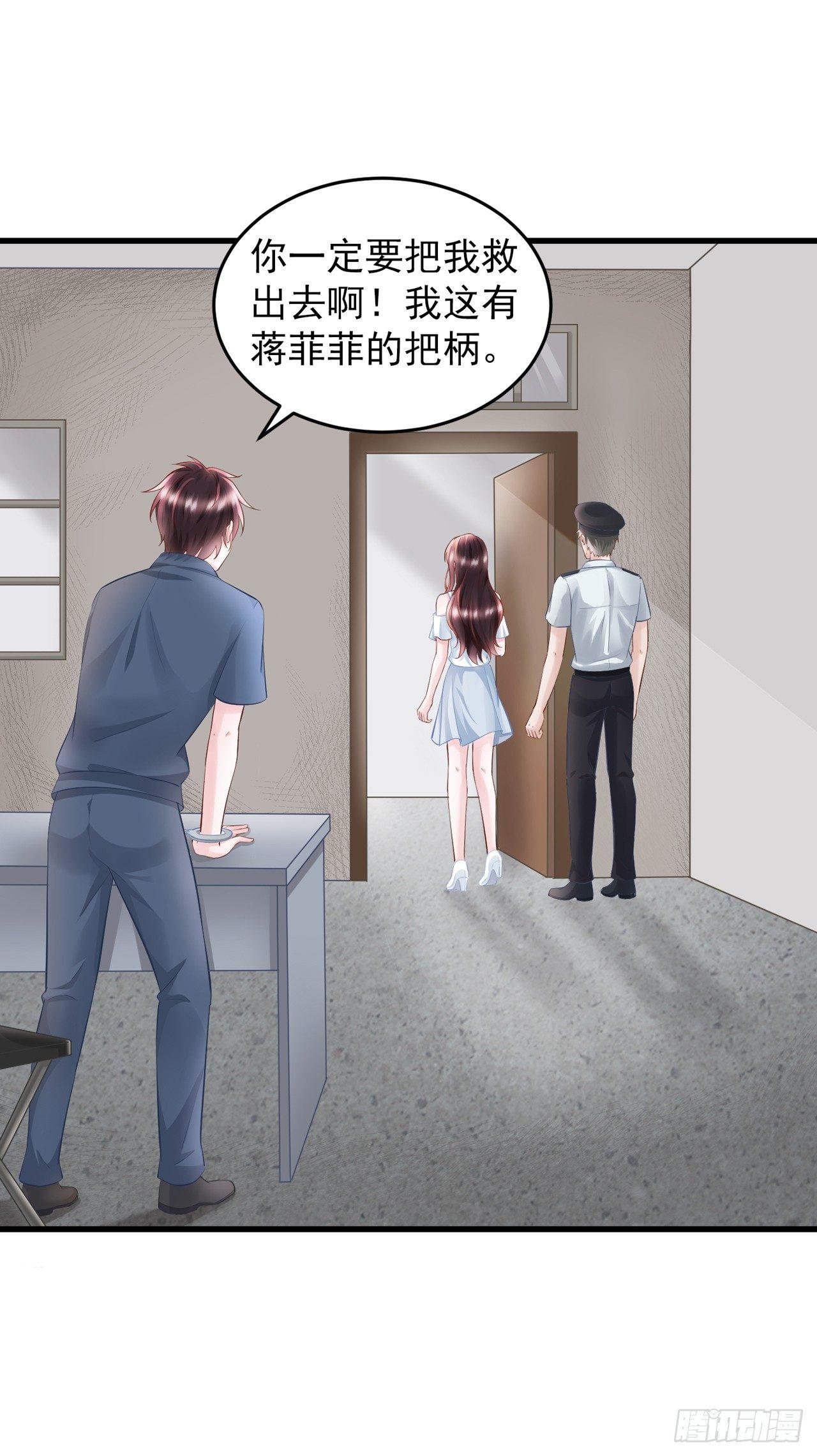 第9话 打你不需要想理由-第10话