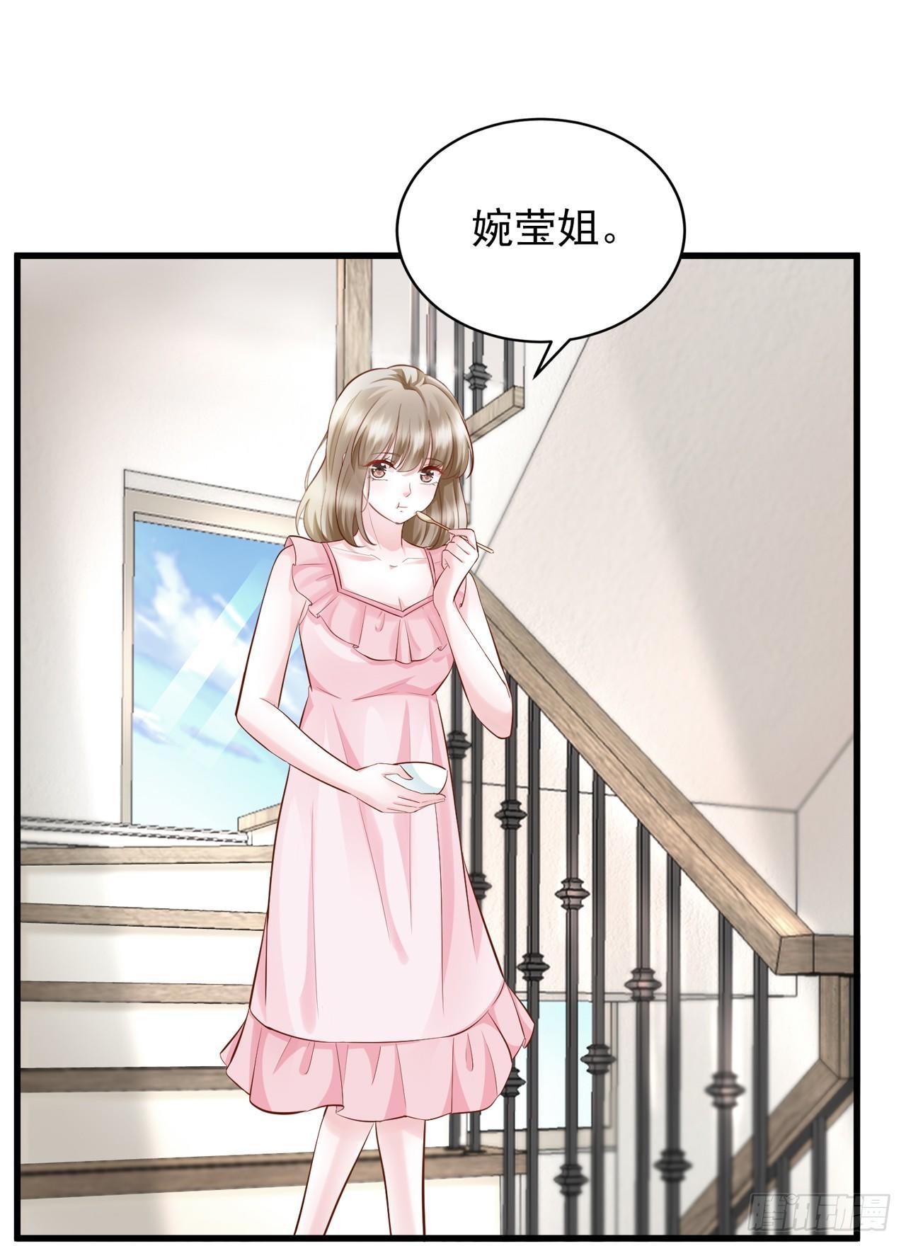 第9话 打你不需要想理由-第10话