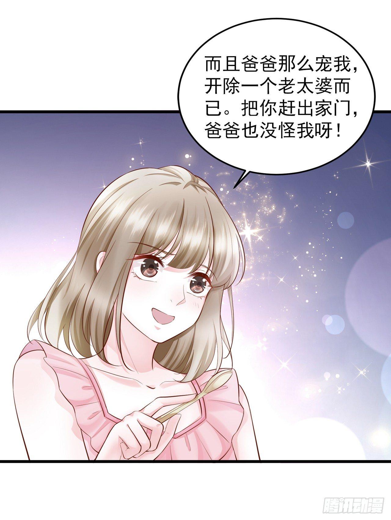 第9话 打你不需要想理由-第10话