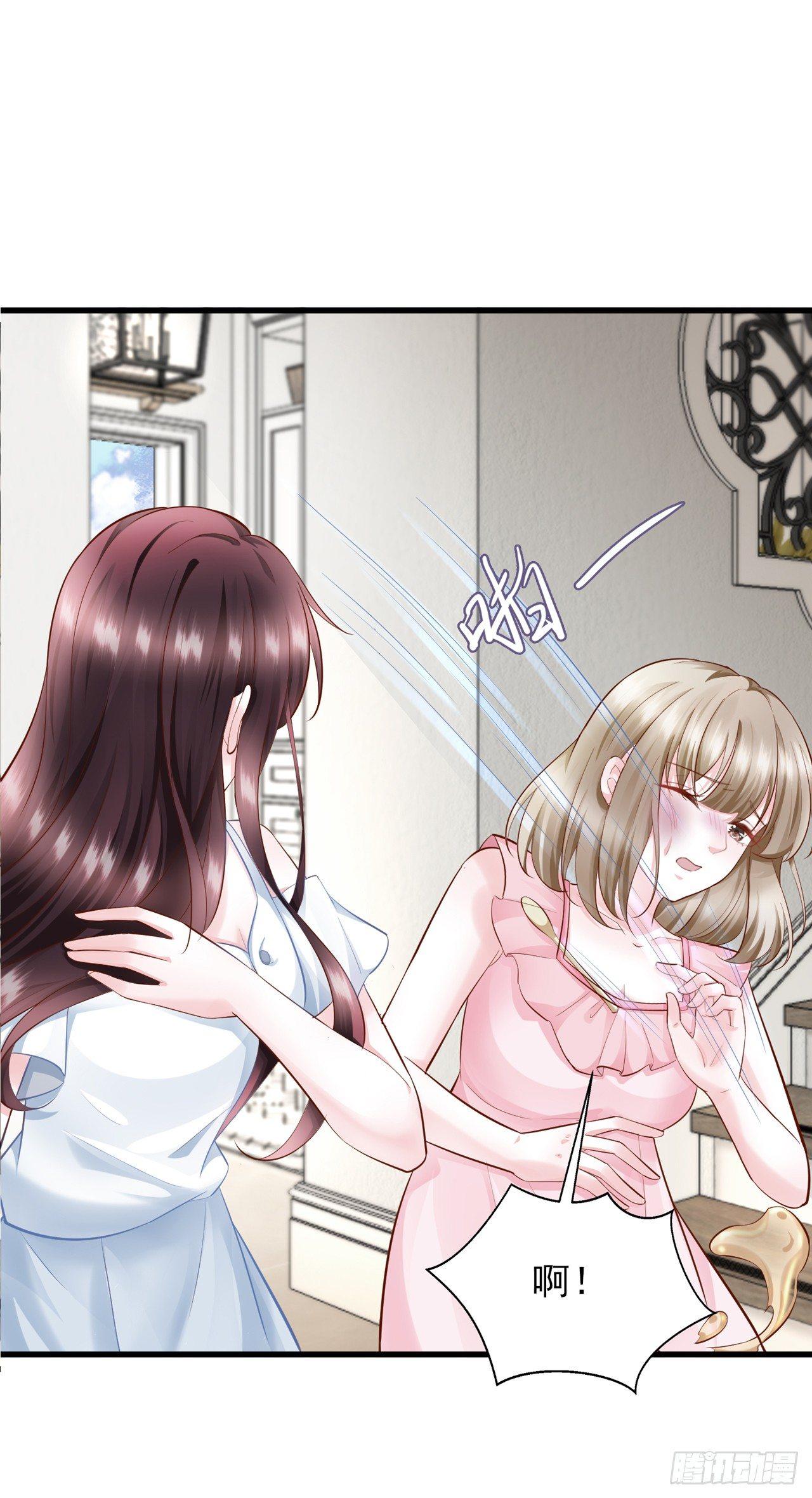 第9话 打你不需要想理由-第10话