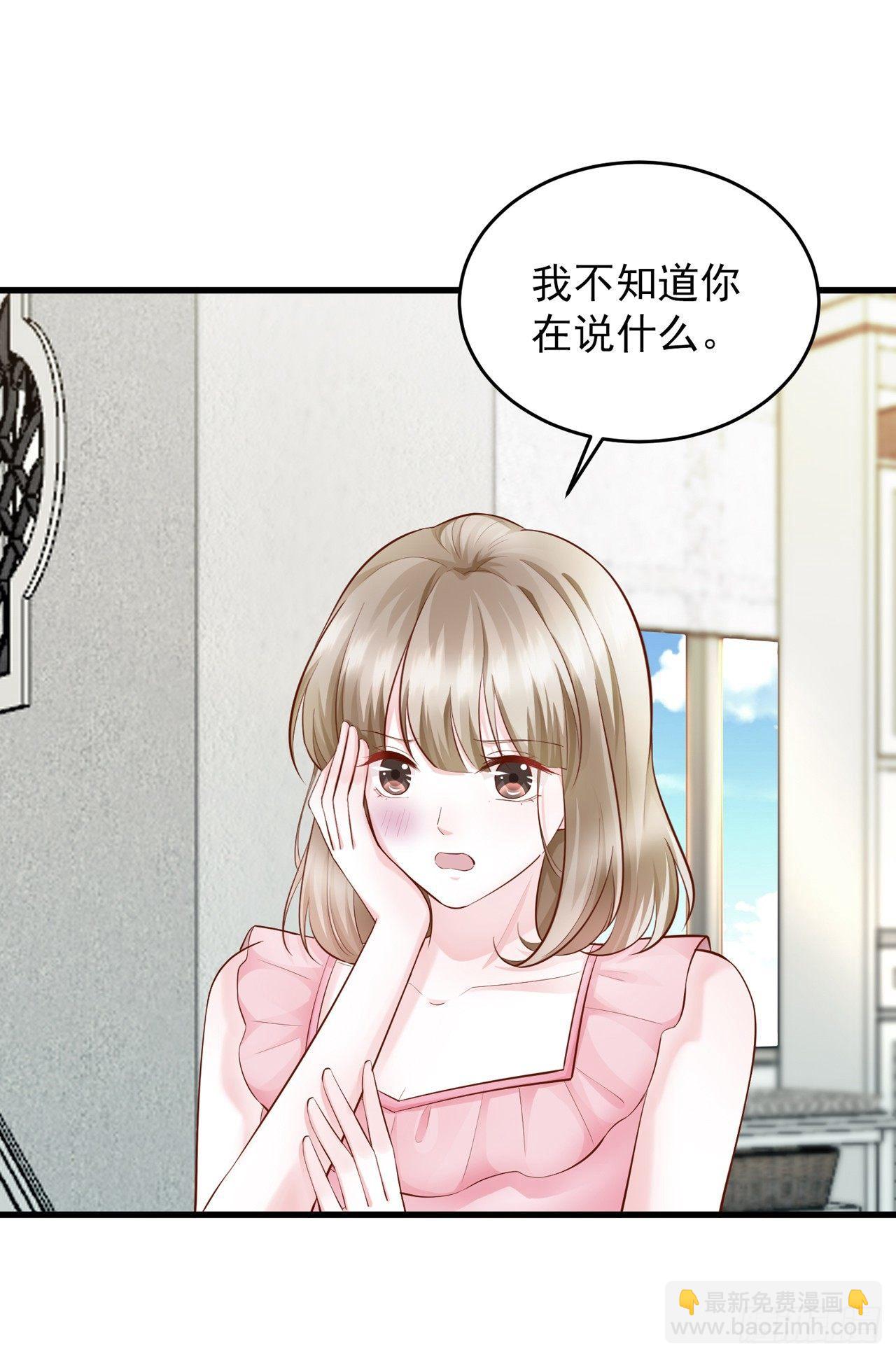 第9话 打你不需要想理由-第10话