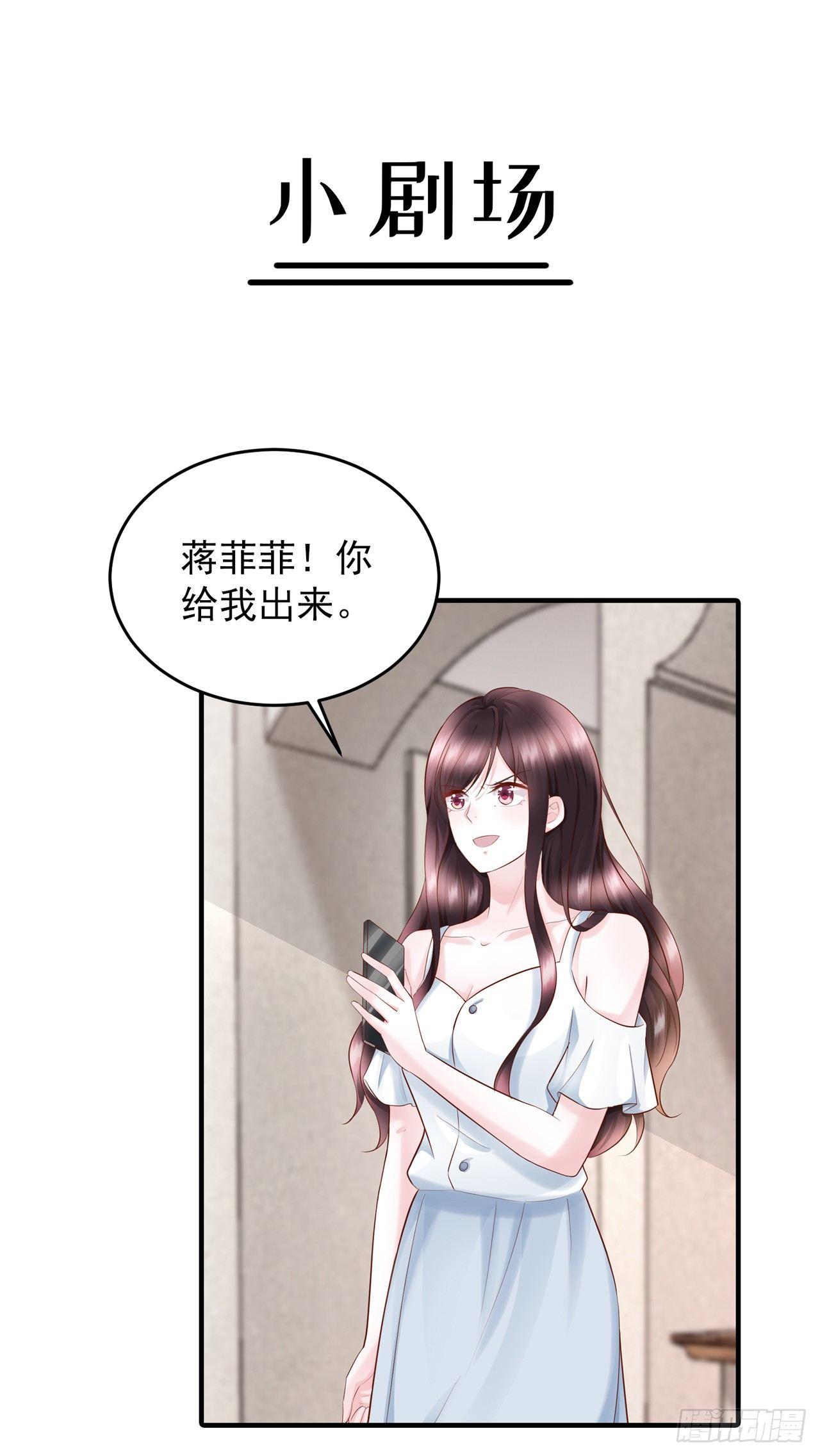 第9话 打你不需要想理由-第10话