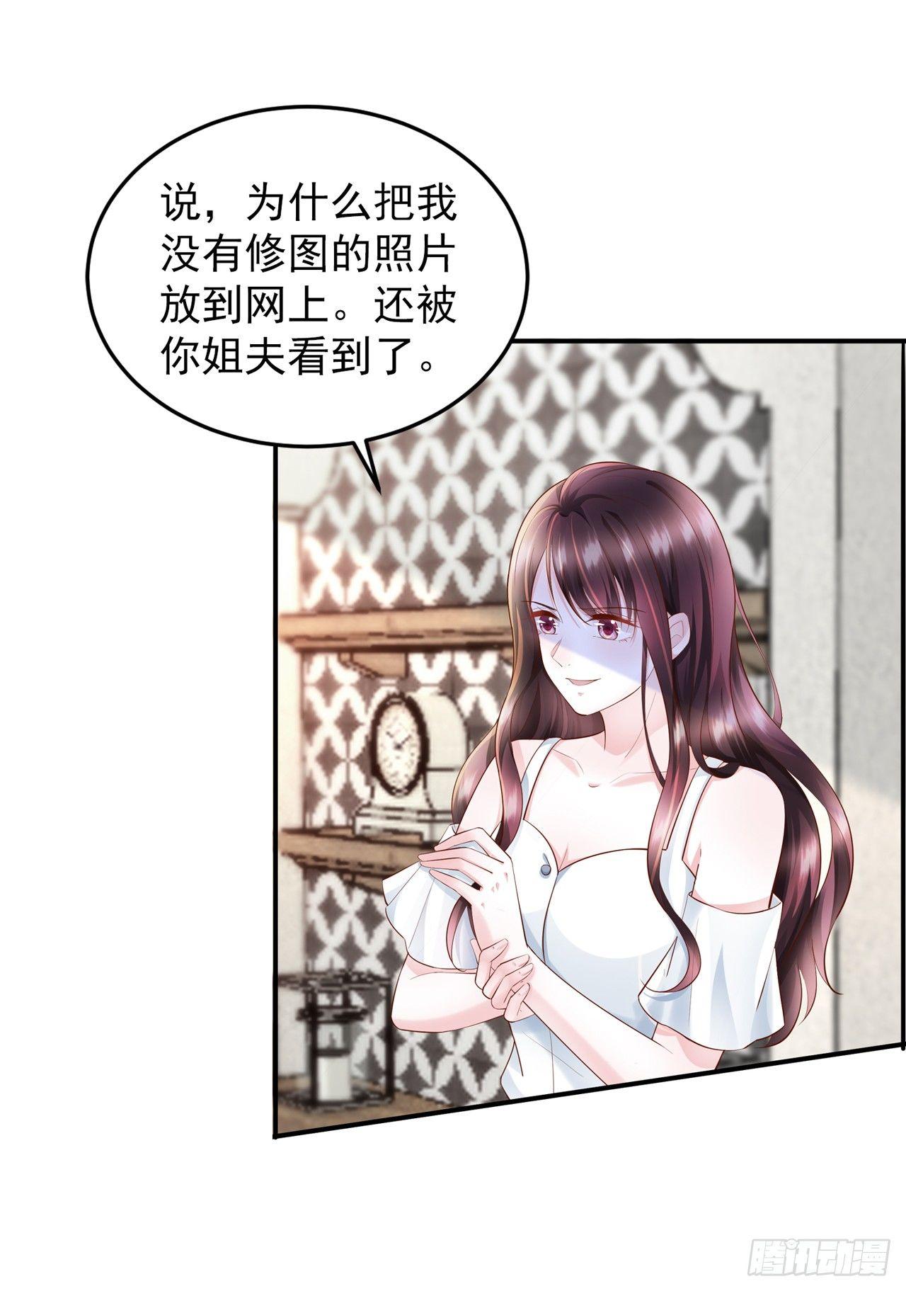 第9话 打你不需要想理由-第10话