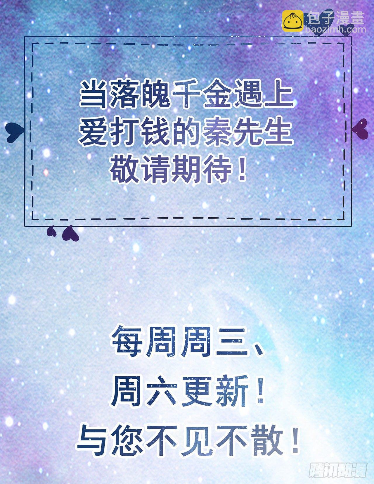 第9话 打你不需要想理由-第10话