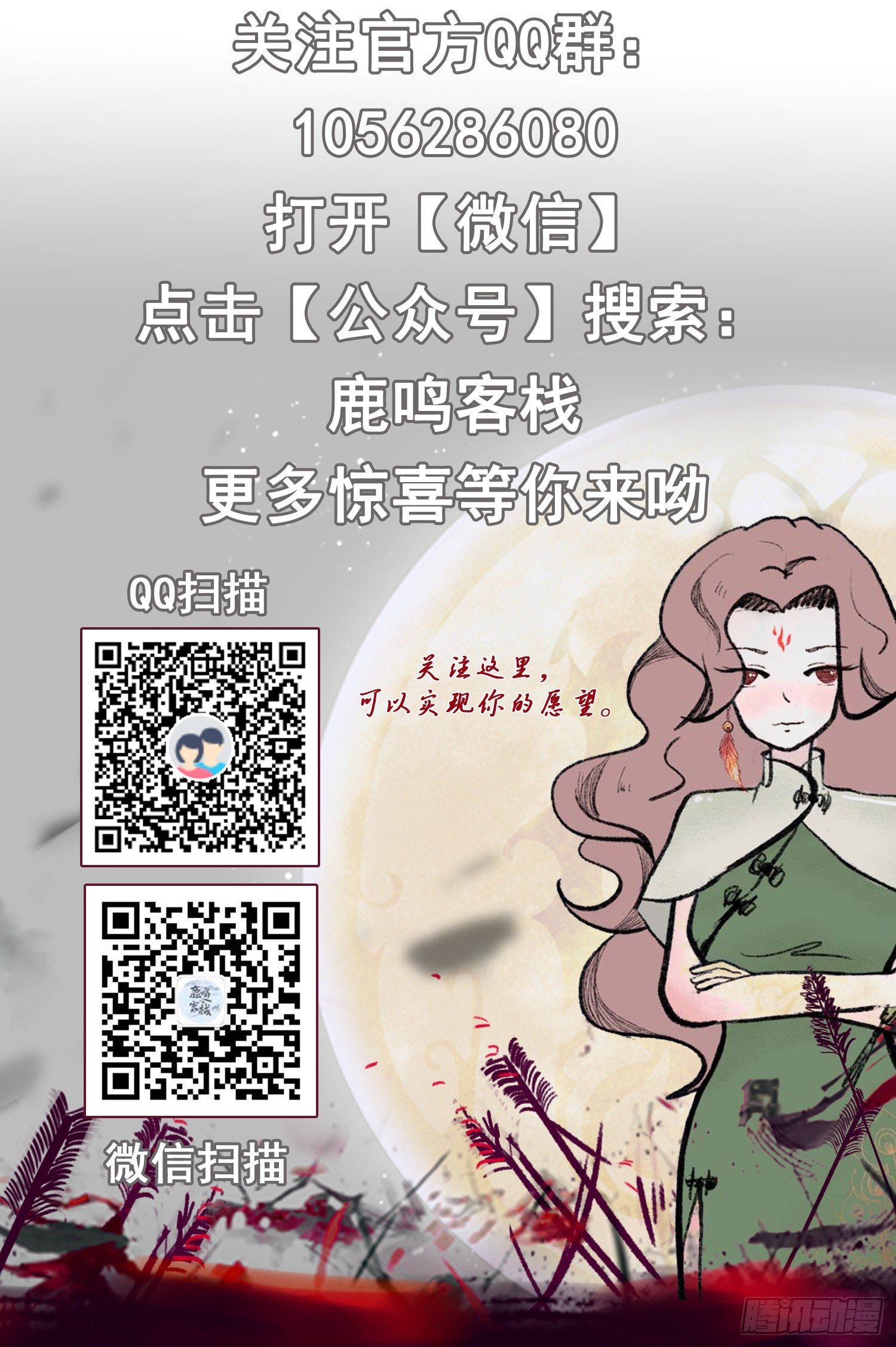 第9话 打你不需要想理由-第10话