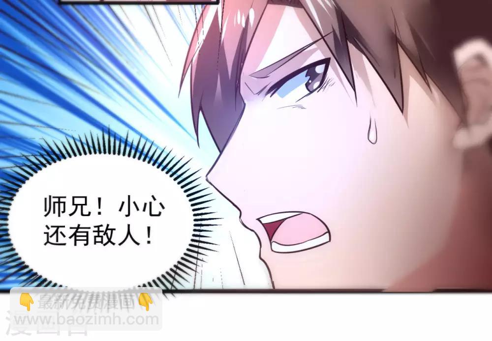 第1话 满门覆灭-第2话