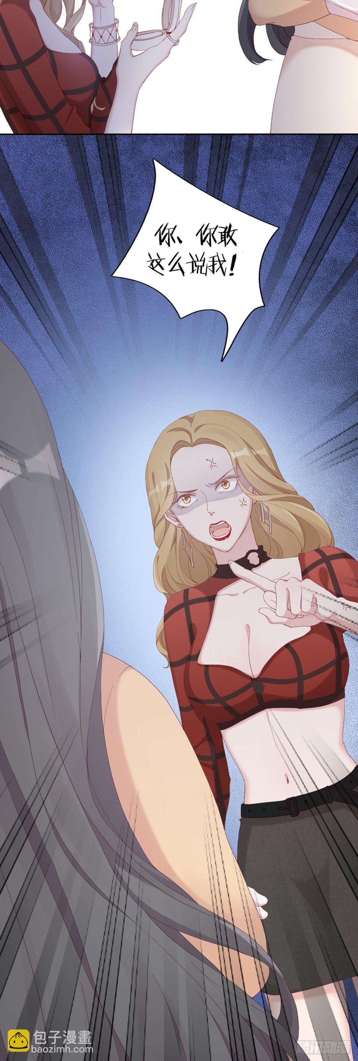 第1-2话 巨星变肥宅(1/2)-第2话