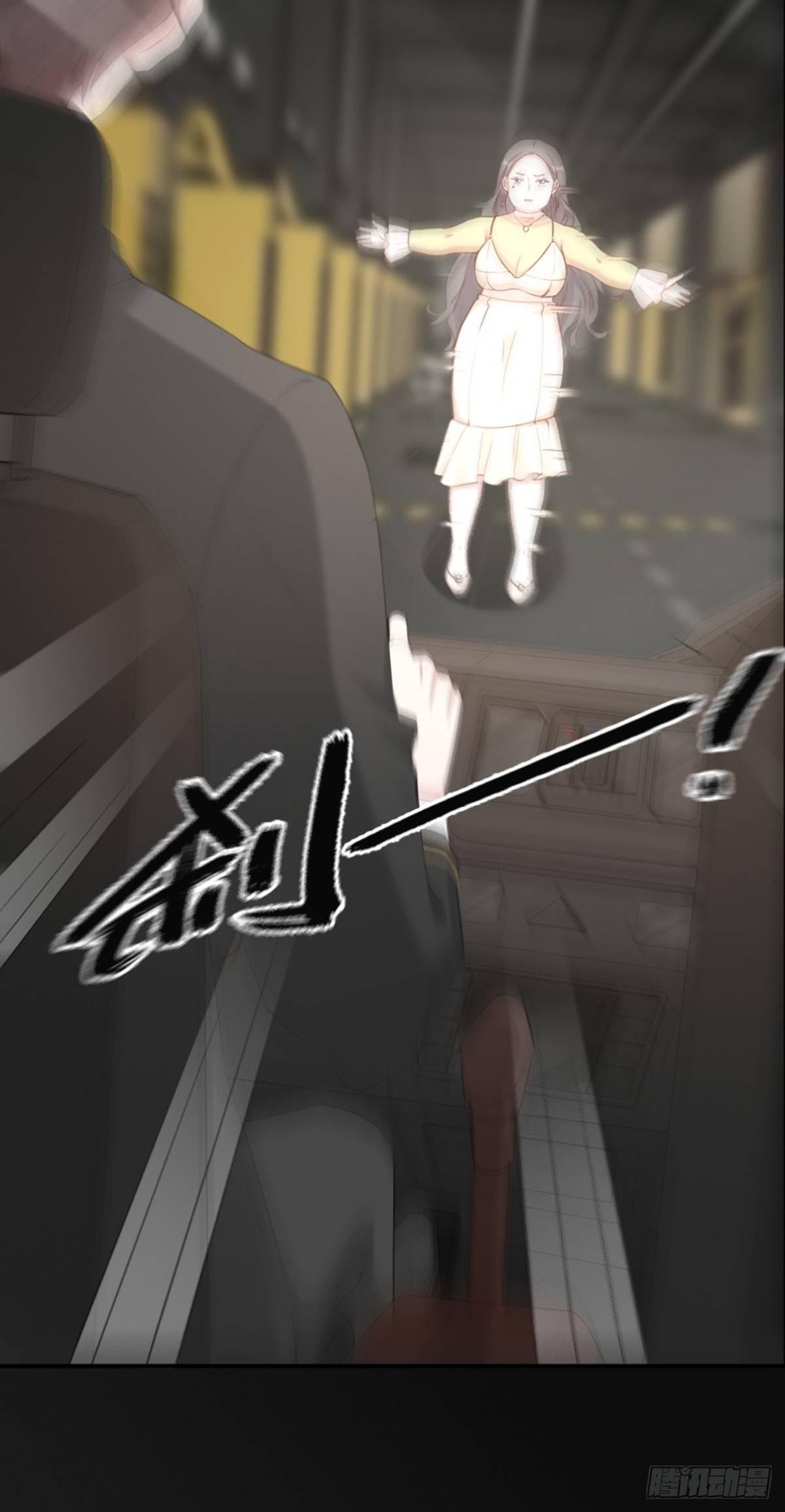 第1-2话 巨星变肥宅(1/2)-第2话