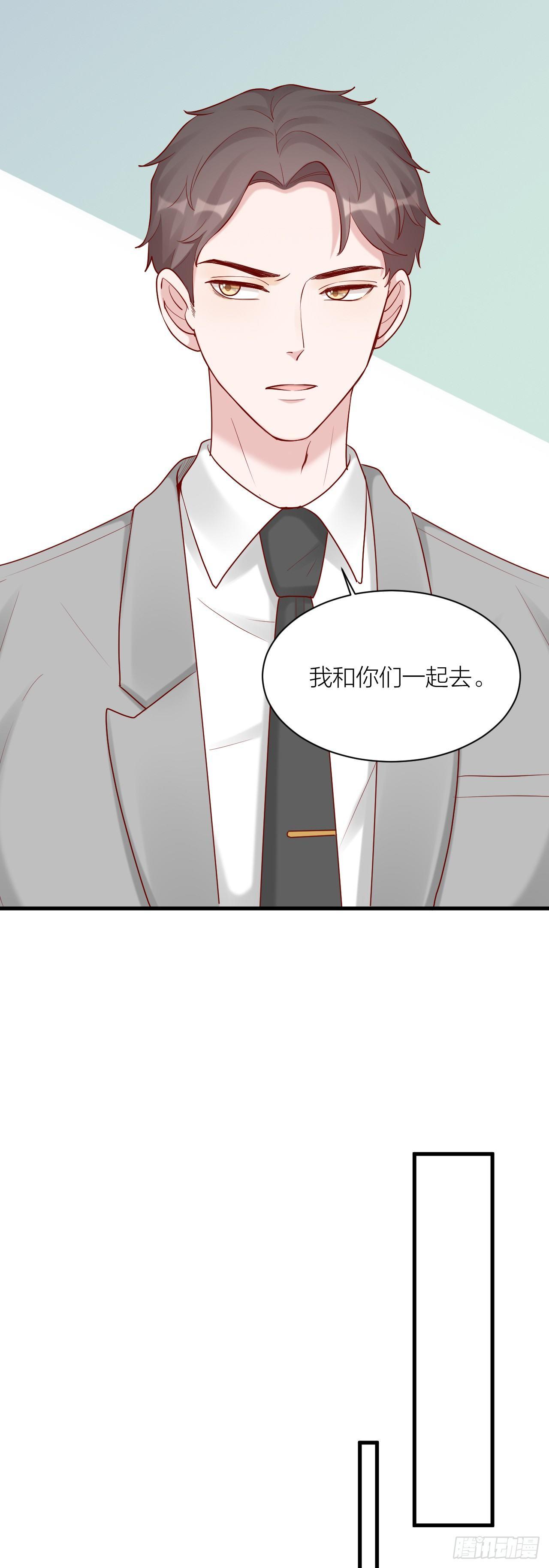 第12话 风波再起-第12话