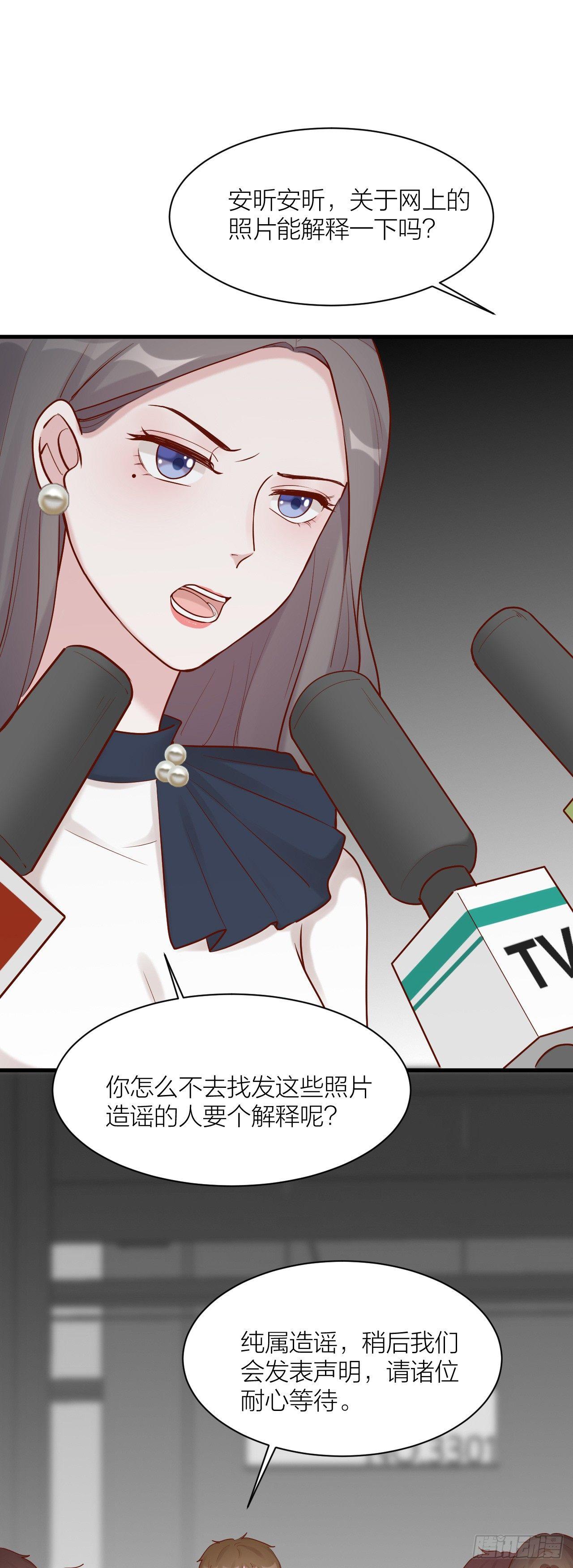 第12话 风波再起-第12话