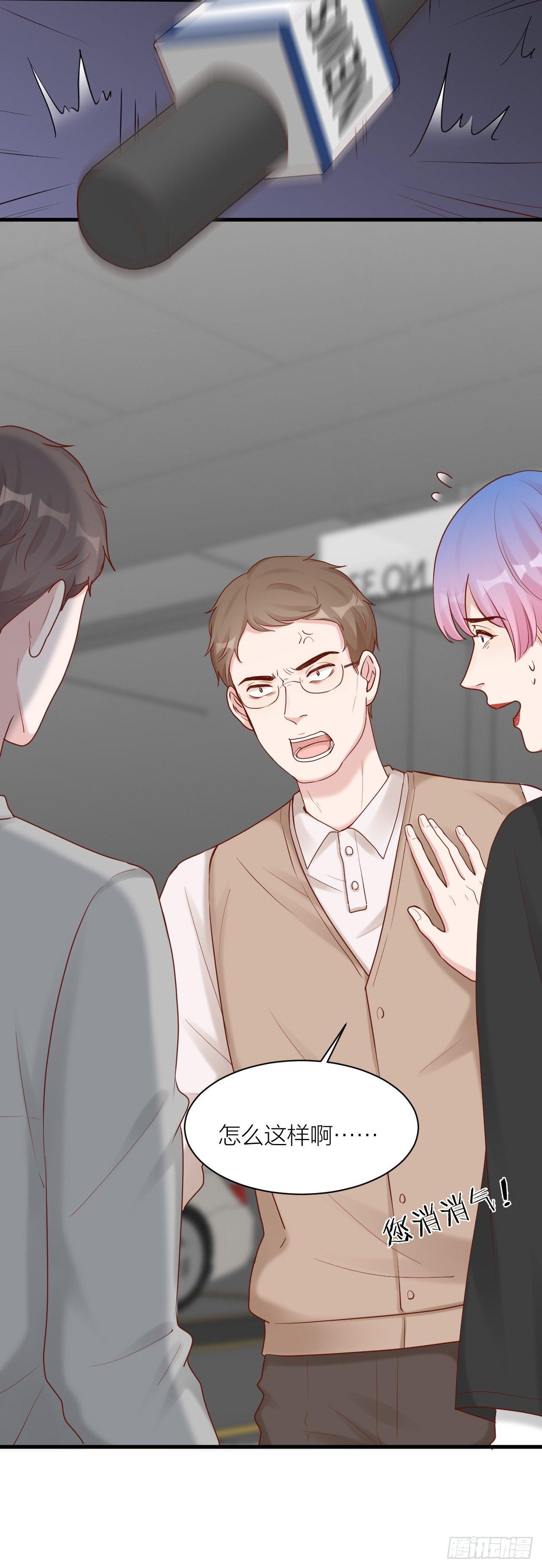 第12话 风波再起-第12话