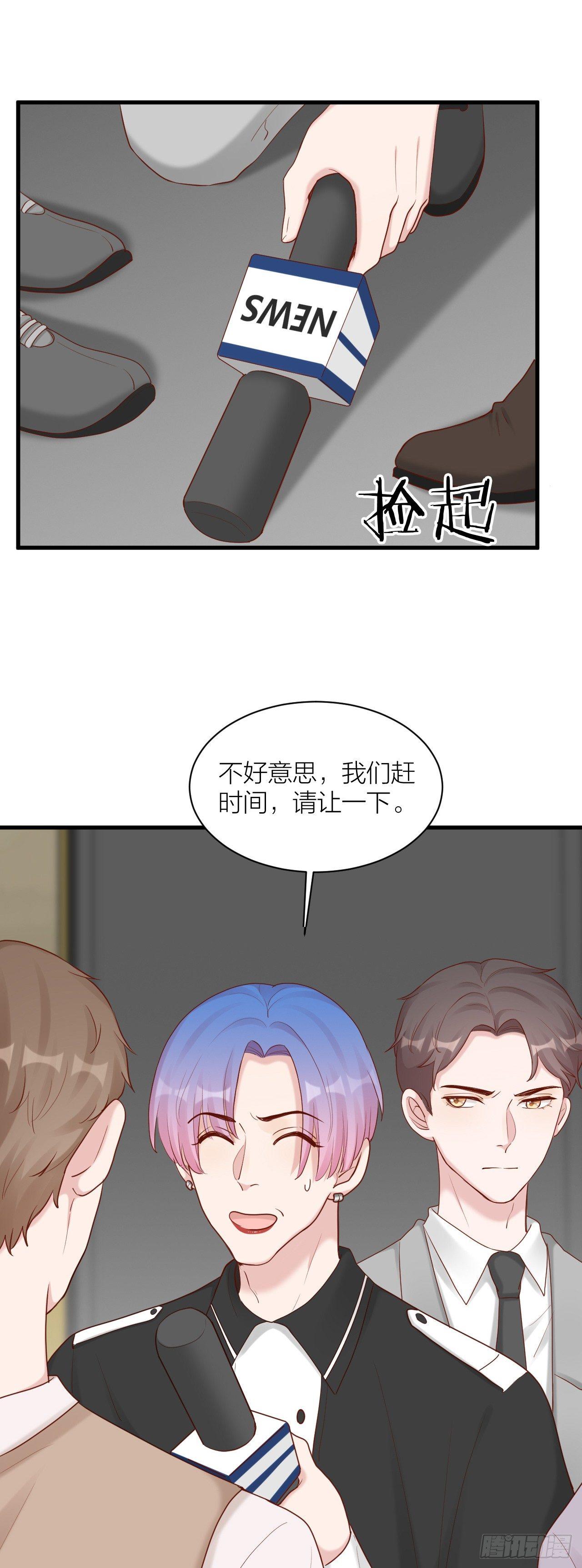 第12话 风波再起-第12话