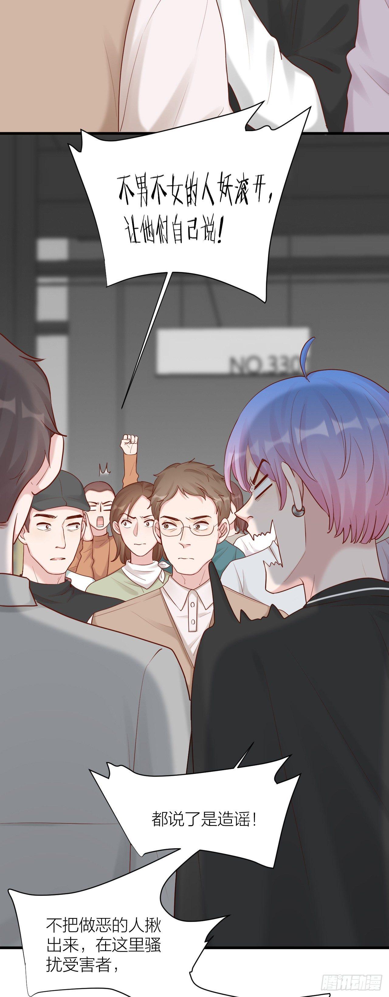 第12话 风波再起-第12话