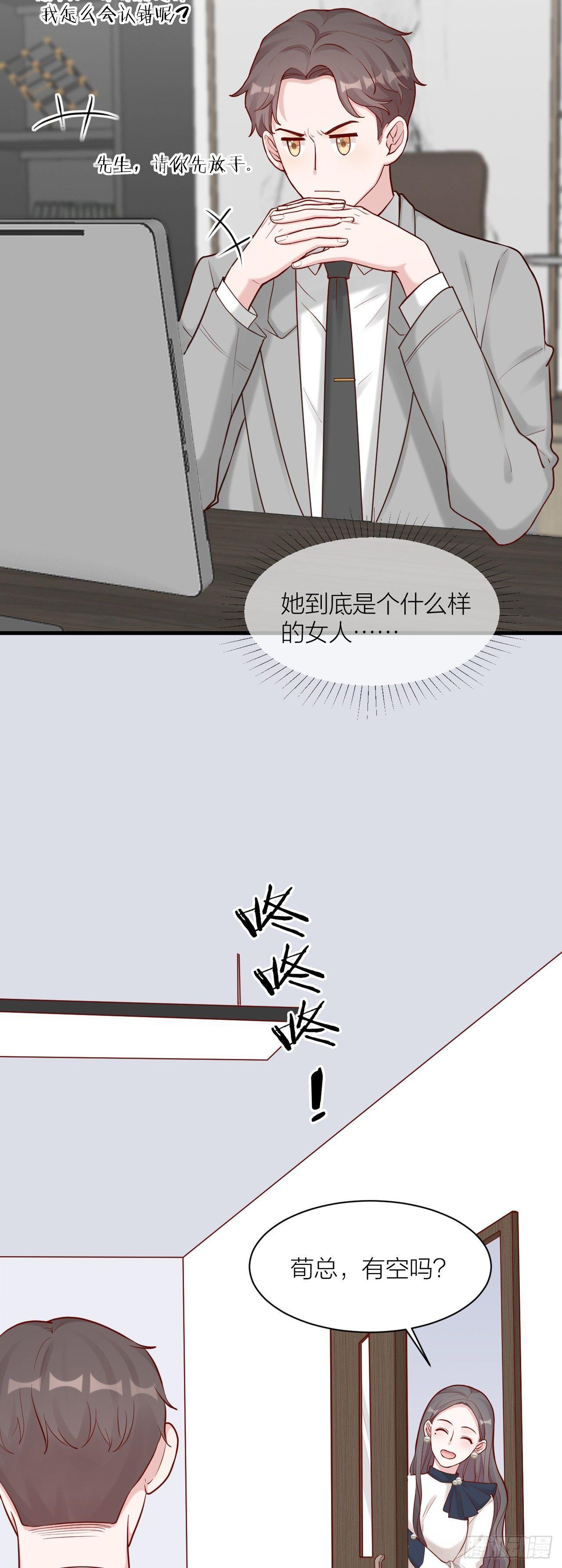 第12话 风波再起-第12话