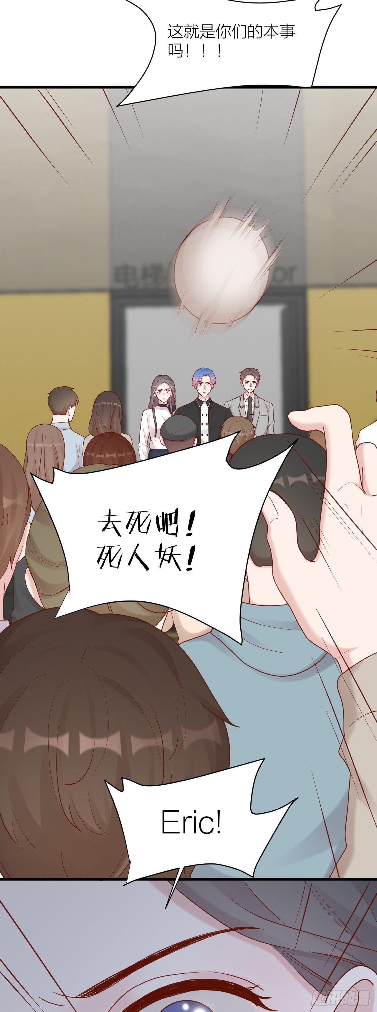 第12话 风波再起-第12话