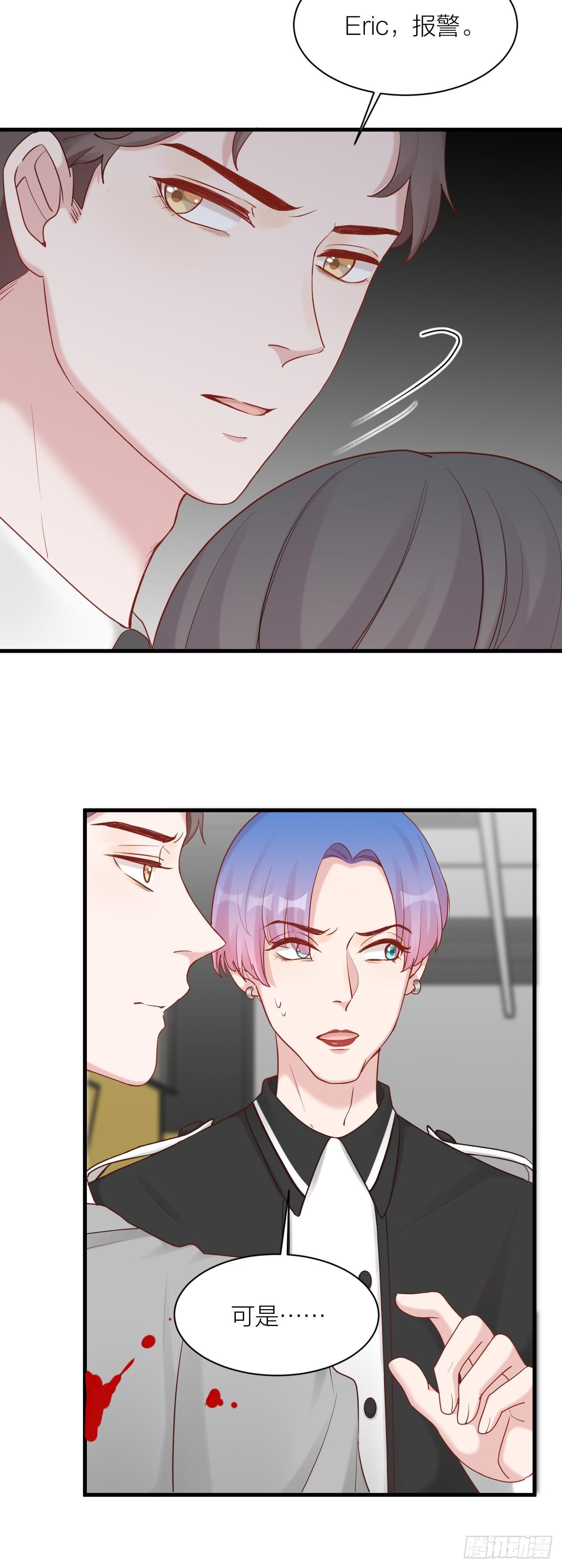 第12话 风波再起-第12话