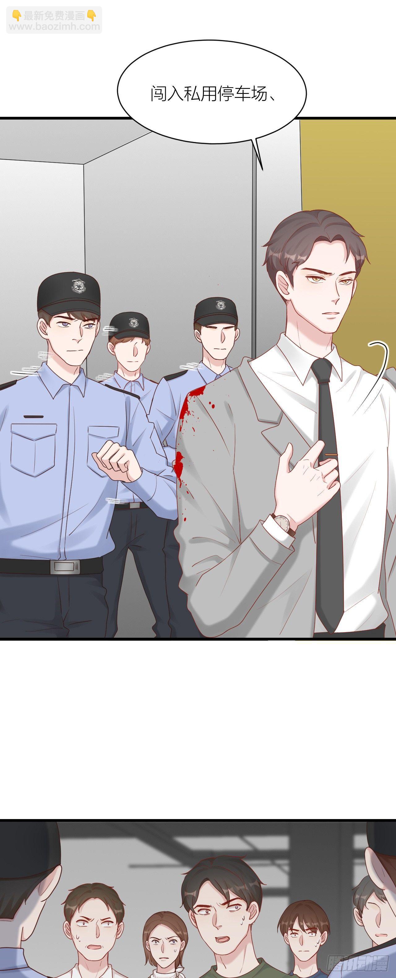 第12话 风波再起-第12话